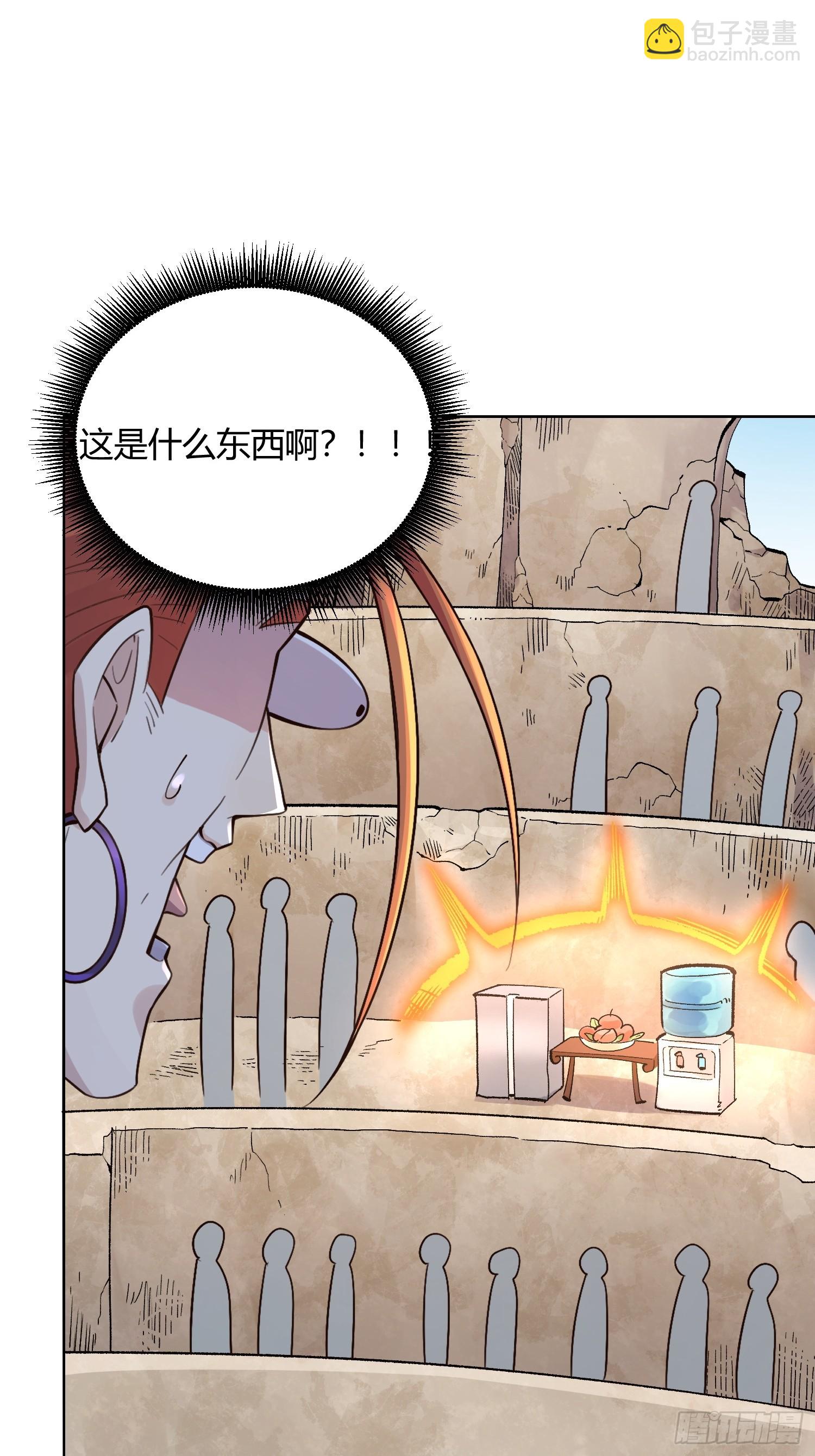 🍜原来我是修仙大佬 512话 第22页