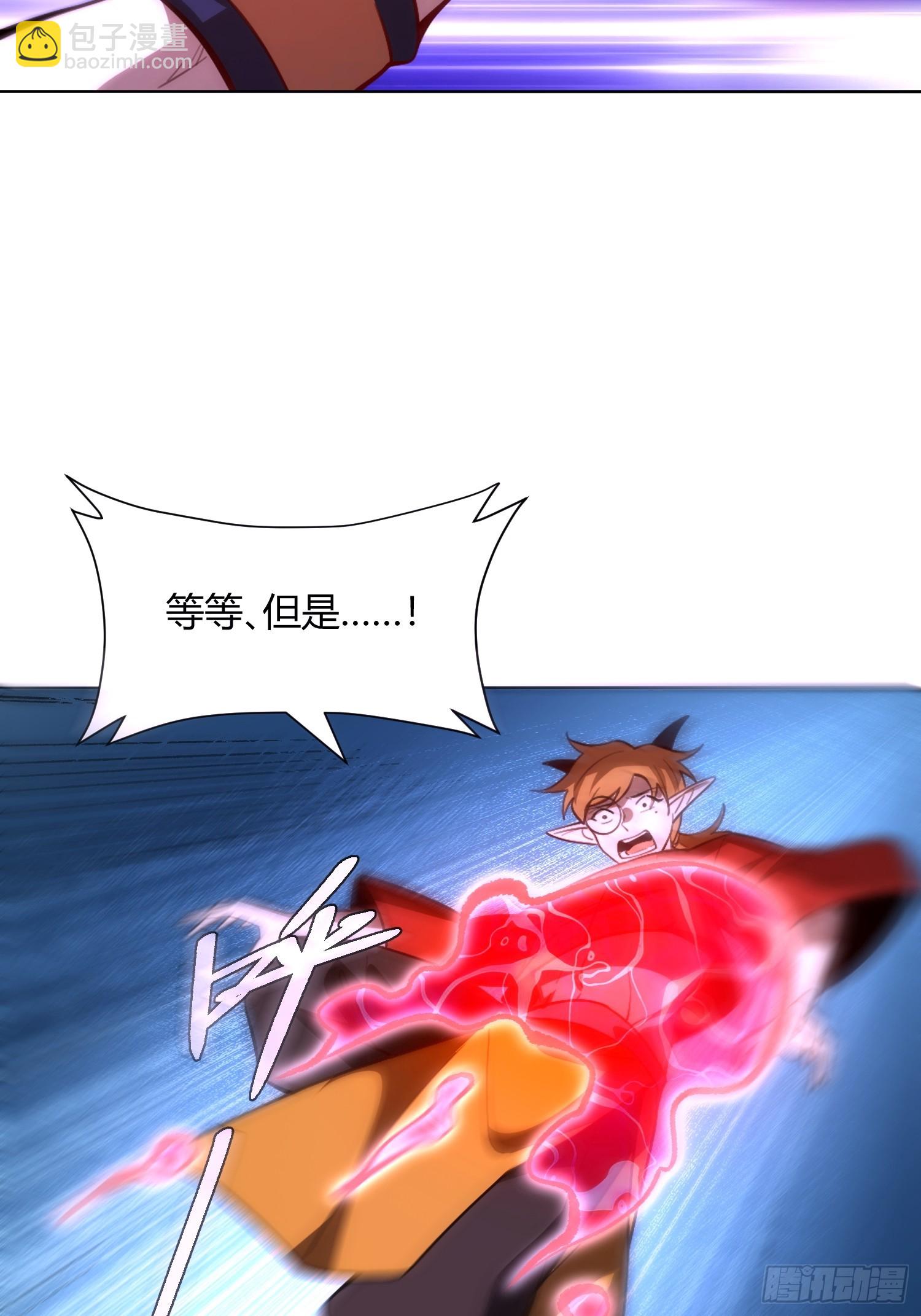 🍜原来我是修仙大佬 514话 第15页