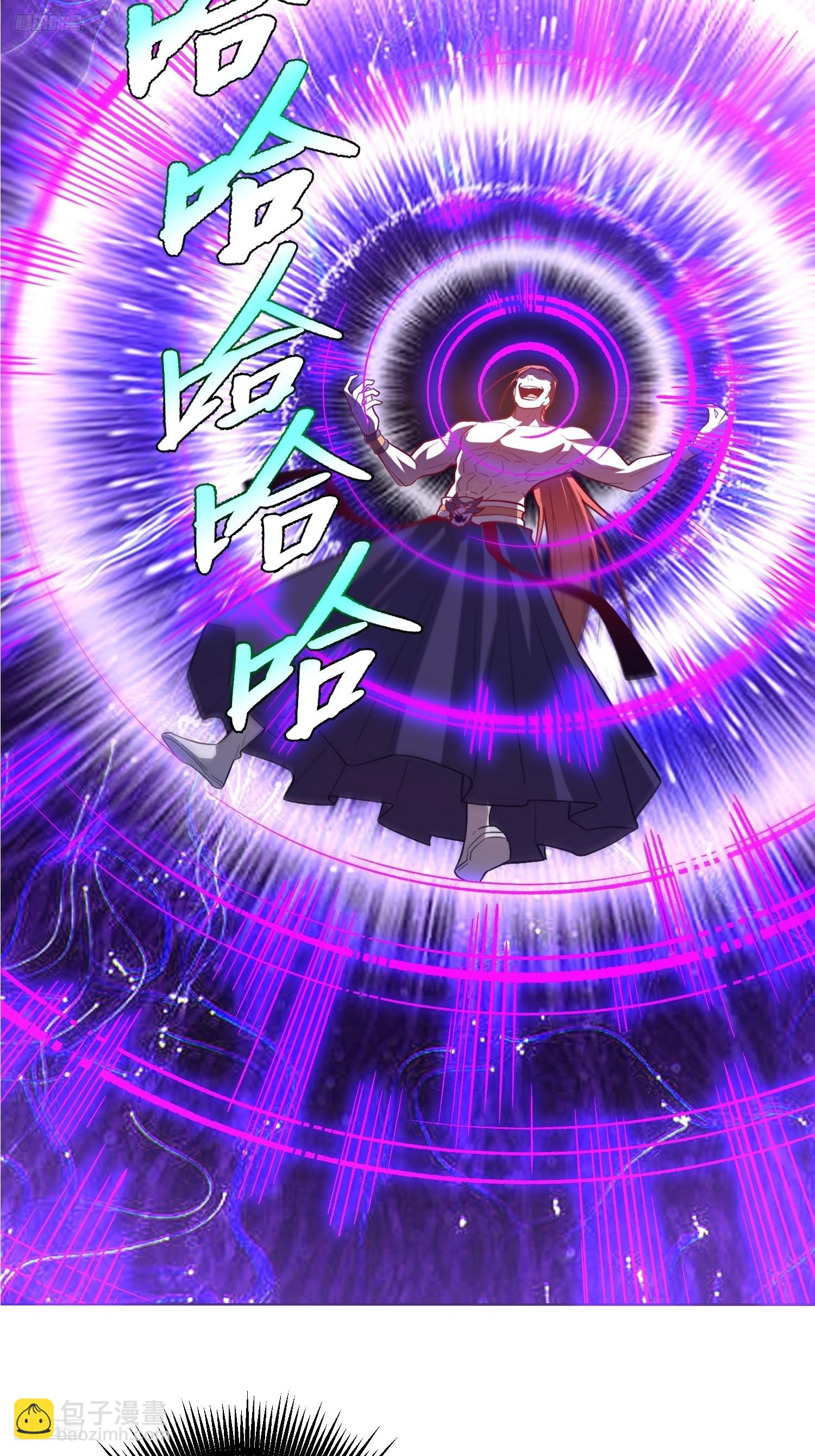 🍜原来我是修仙大佬 514话 第3页