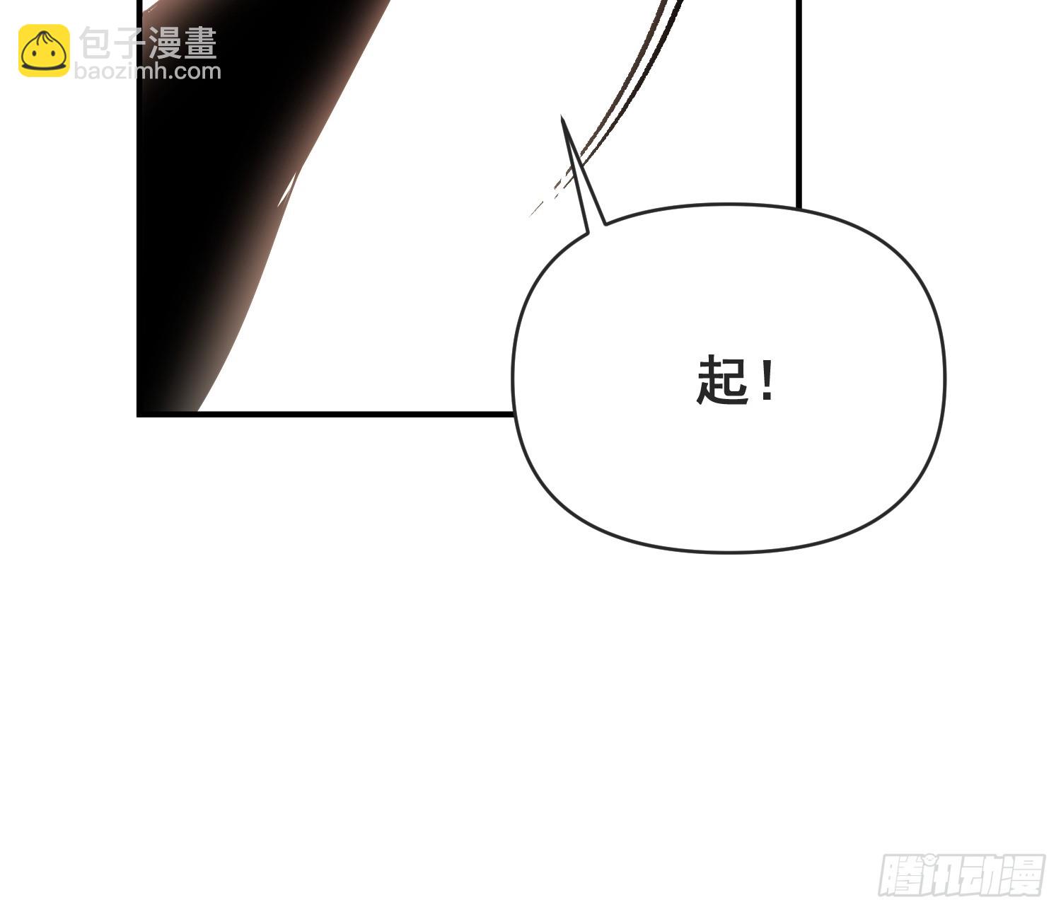 🍜原来我是修仙大佬 516话 第16页