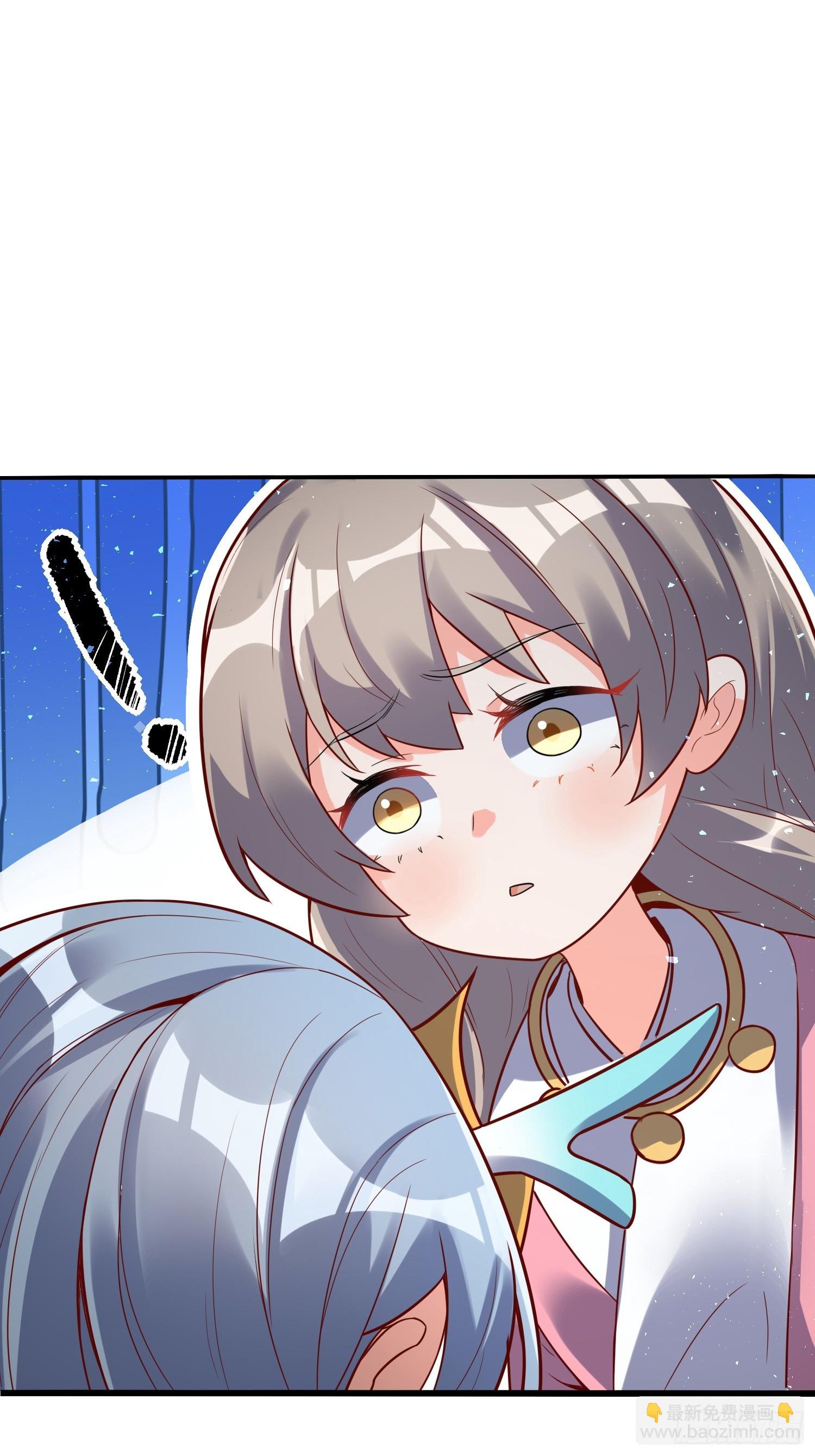 🍜原来我是修仙大佬 516话 第39页