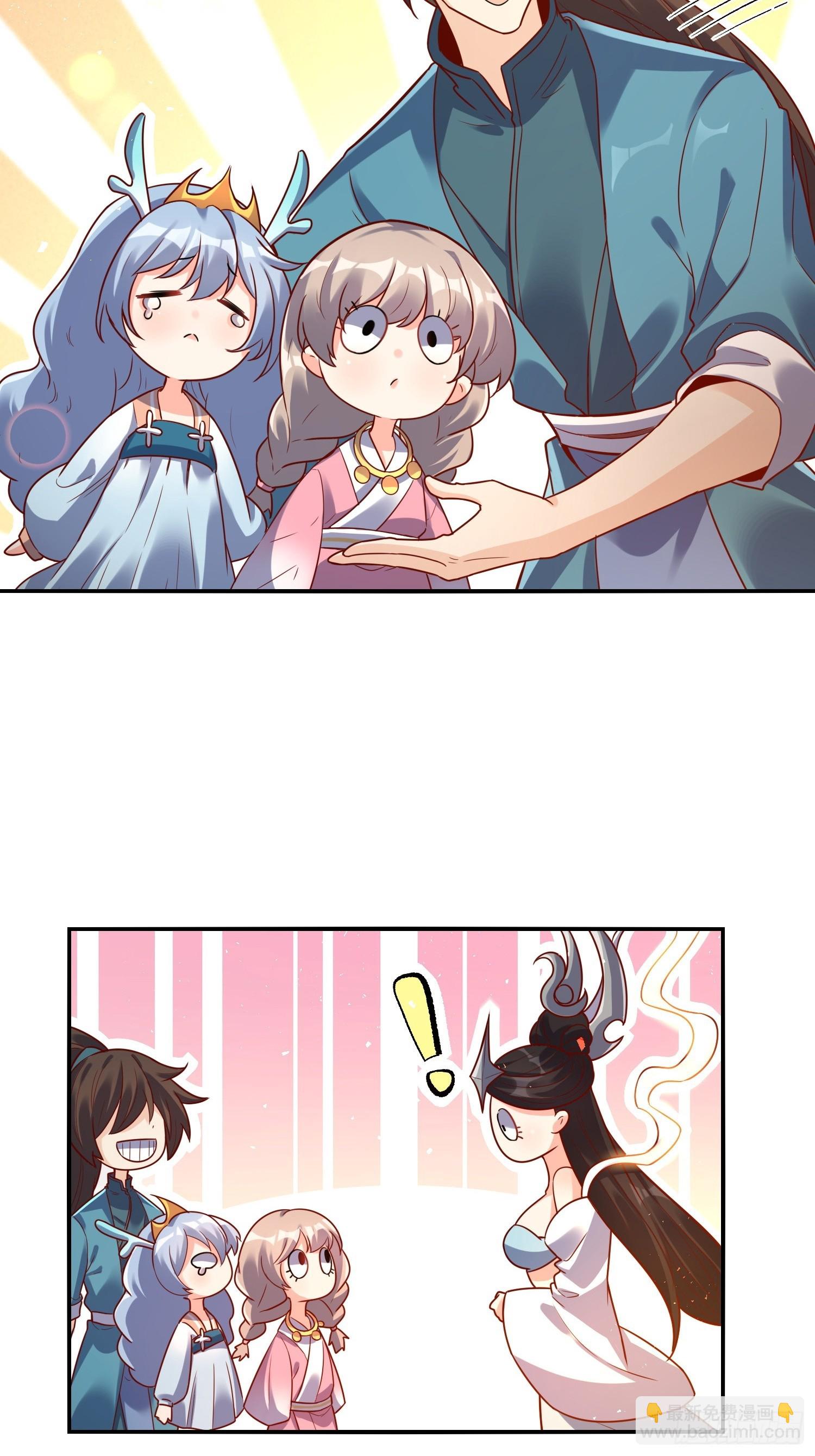 🍜原来我是修仙大佬 516话 第48页