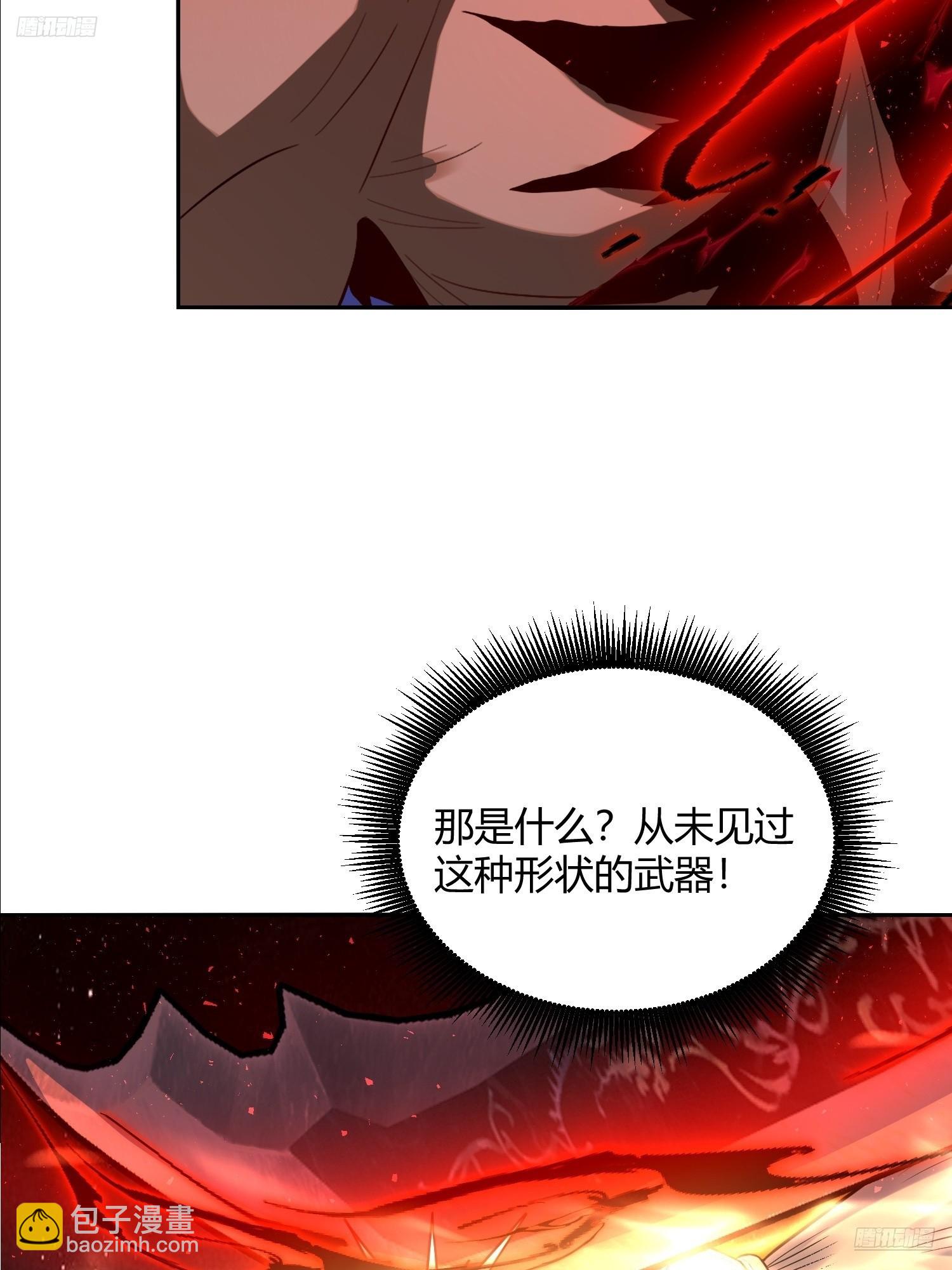 🍜原来我是修仙大佬 518话 第12页