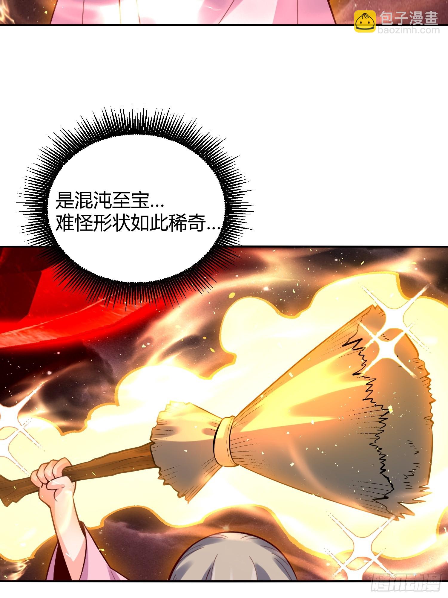 🍜原来我是修仙大佬 518话 第14页
