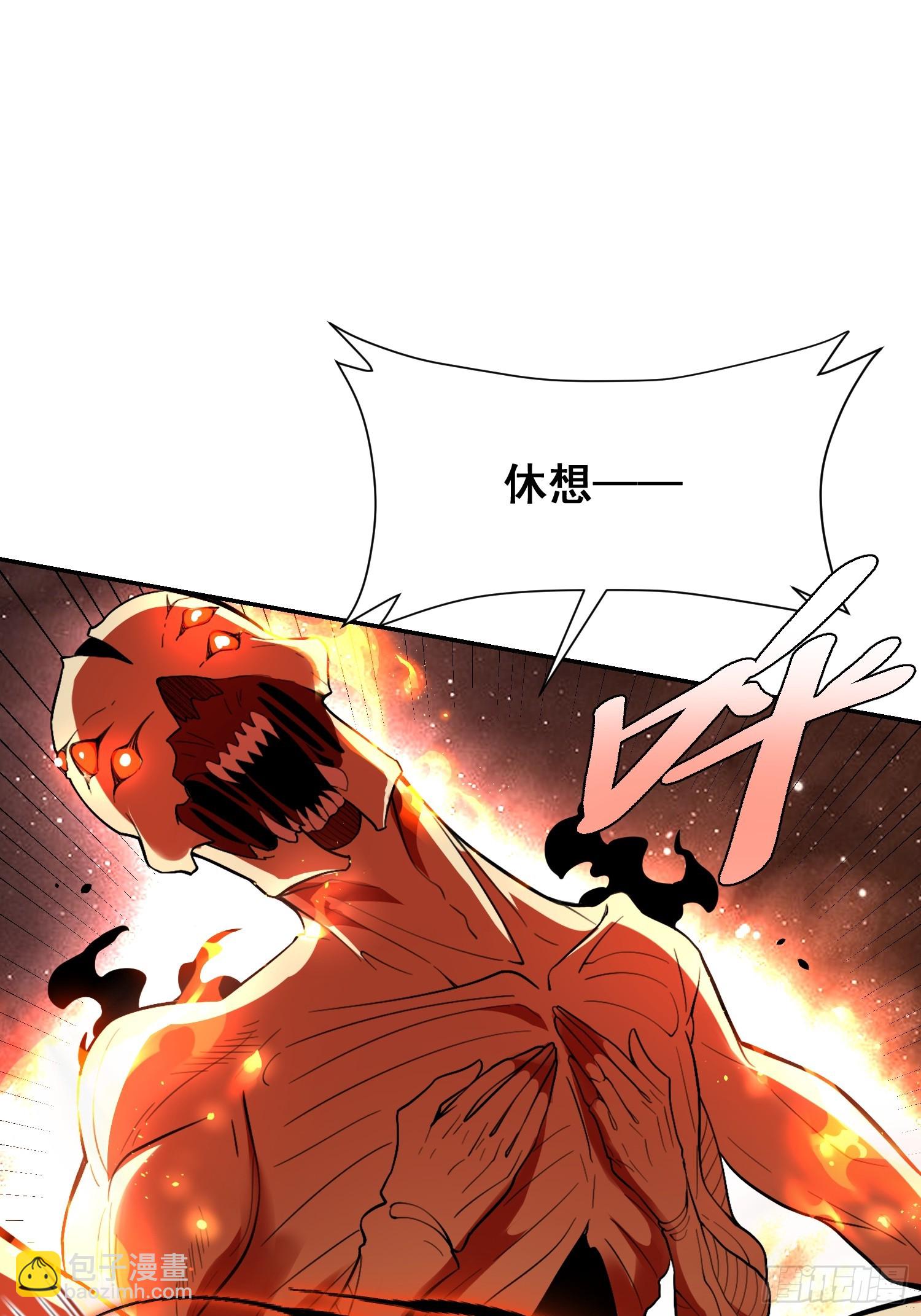 🍜原来我是修仙大佬 522话 第18页