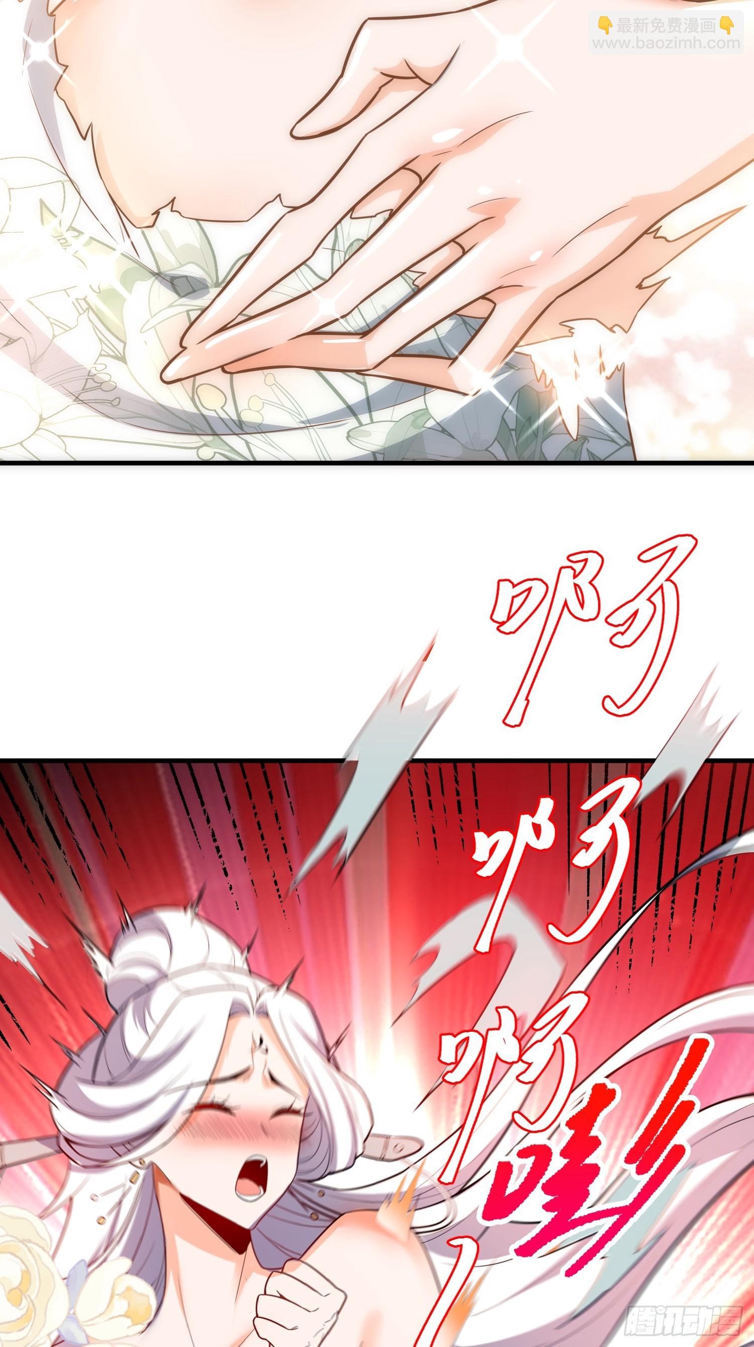 🍜原来我是修仙大佬 532话 第41页