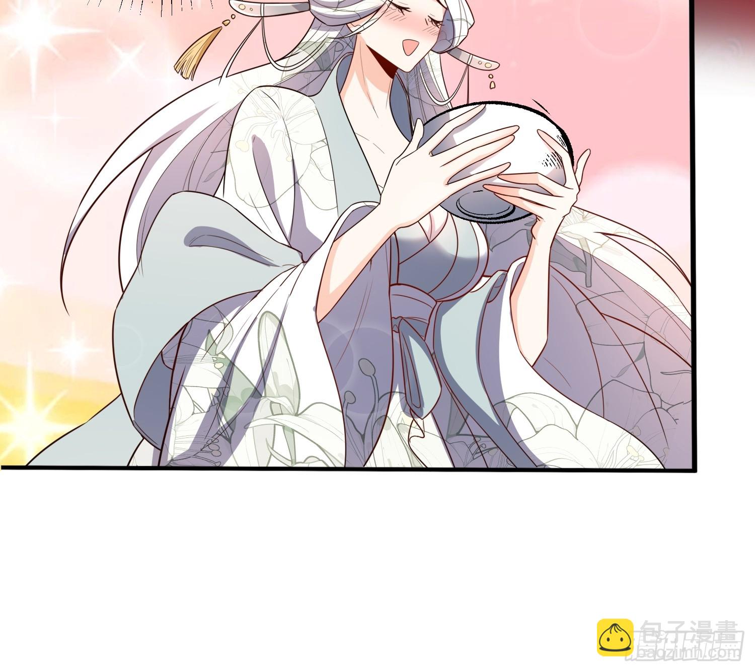 🍜原来我是修仙大佬 532话 第43页