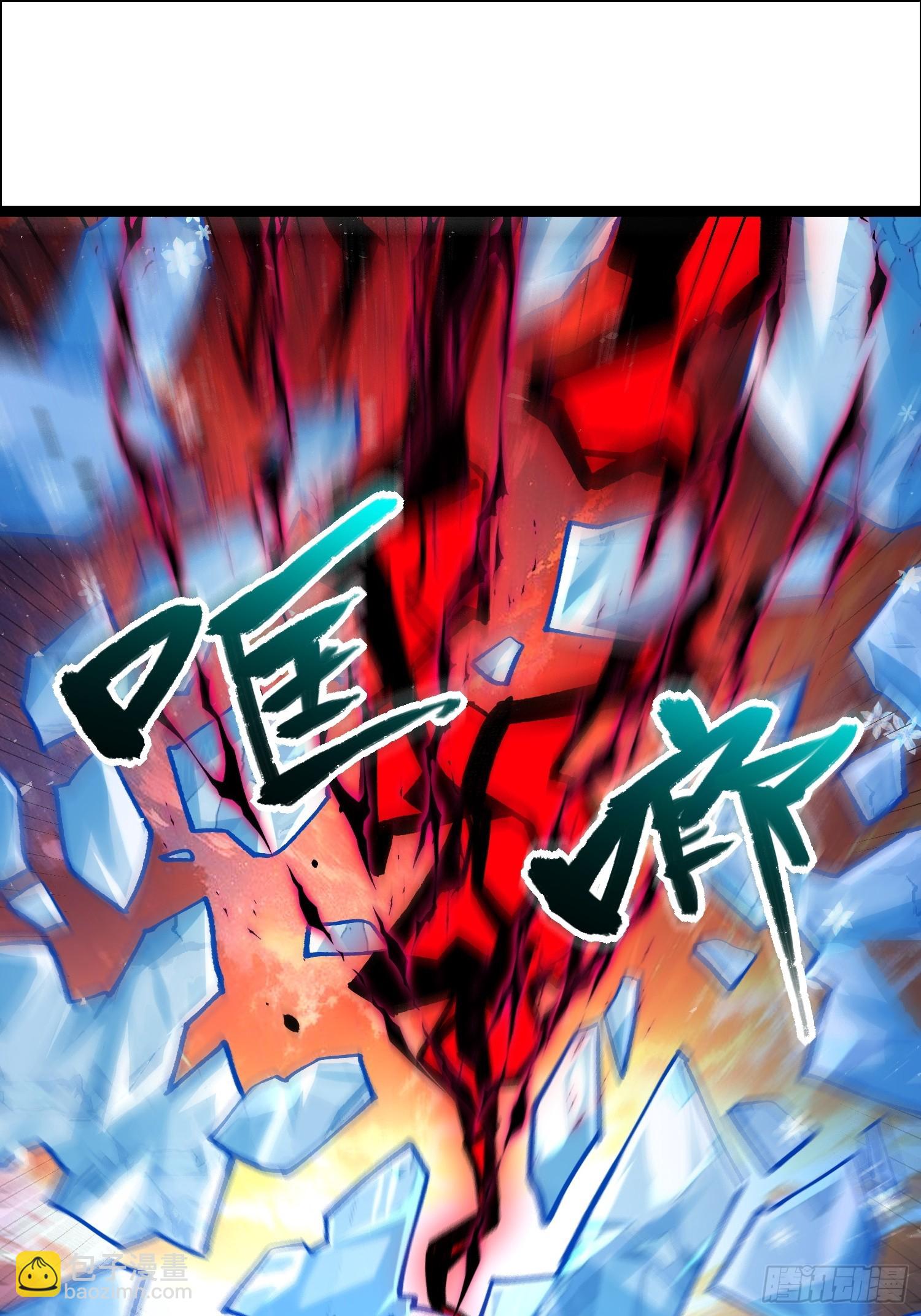 🍜原来我是修仙大佬 540话 第18页