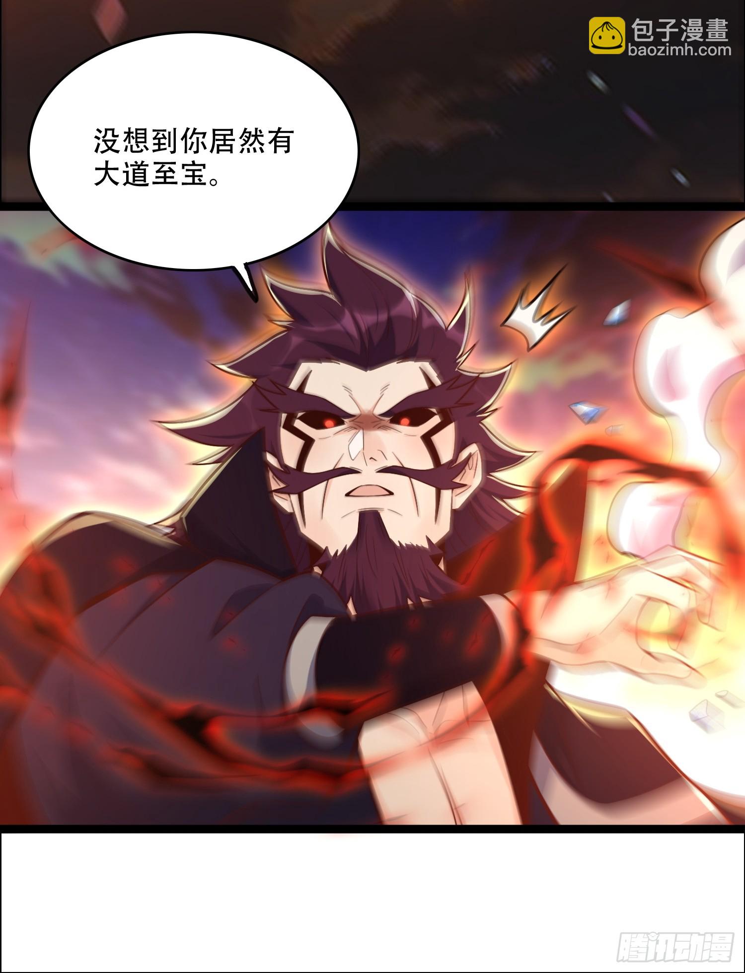 🍜原来我是修仙大佬 540话 第30页