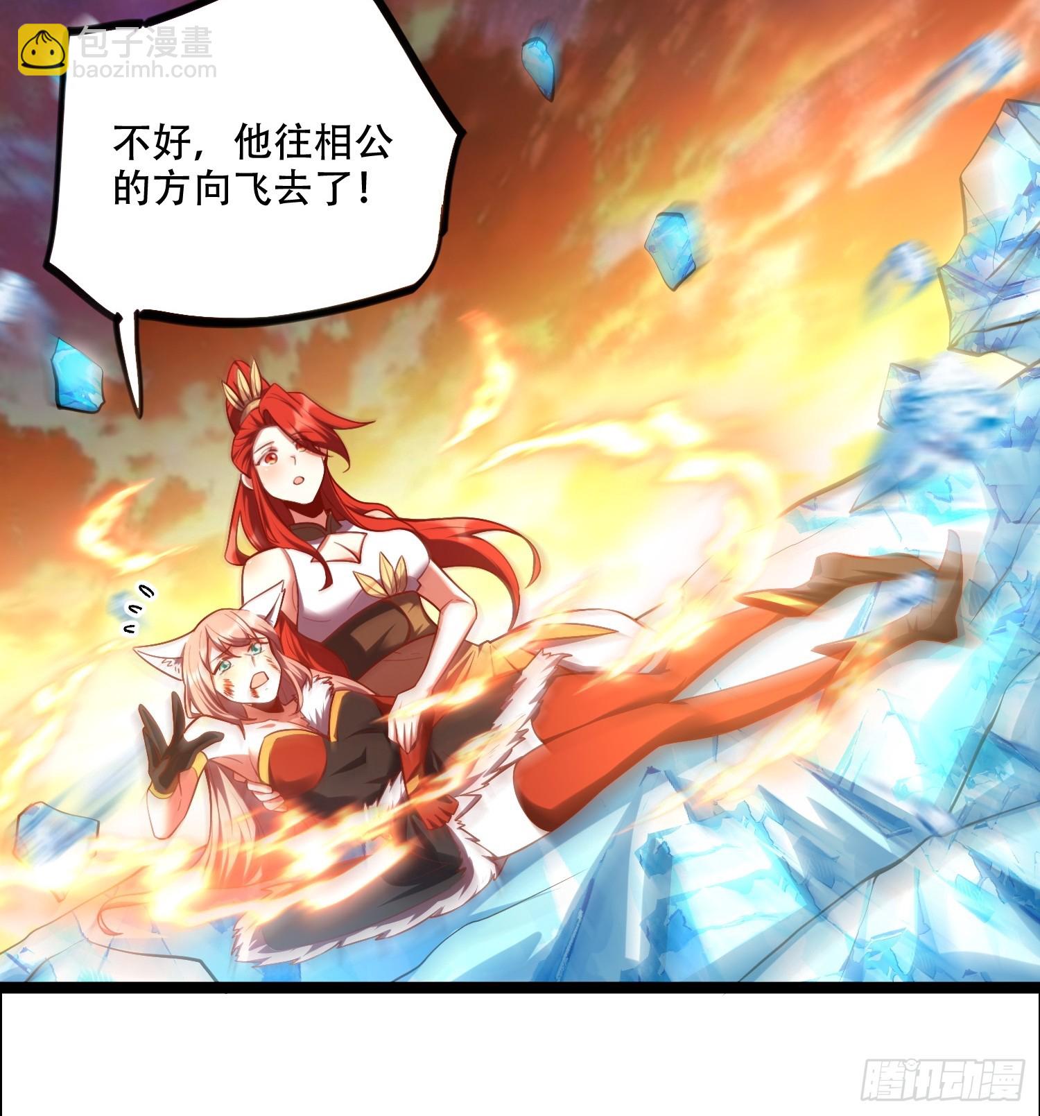 🍜原来我是修仙大佬 540话 第47页