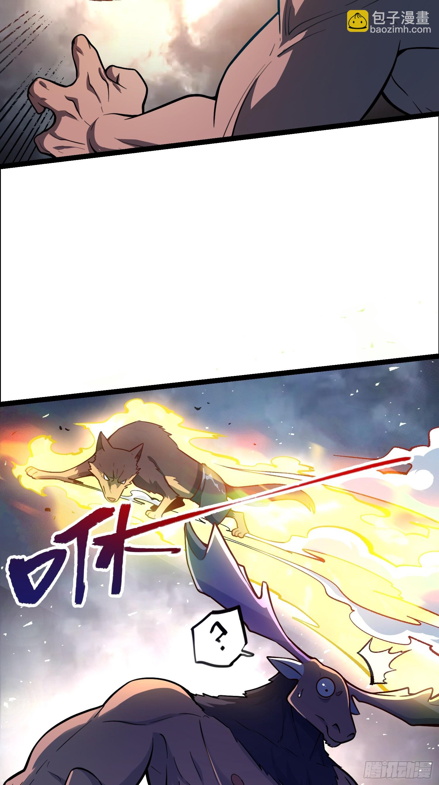 🍜原来我是修仙大佬 548话 第42页