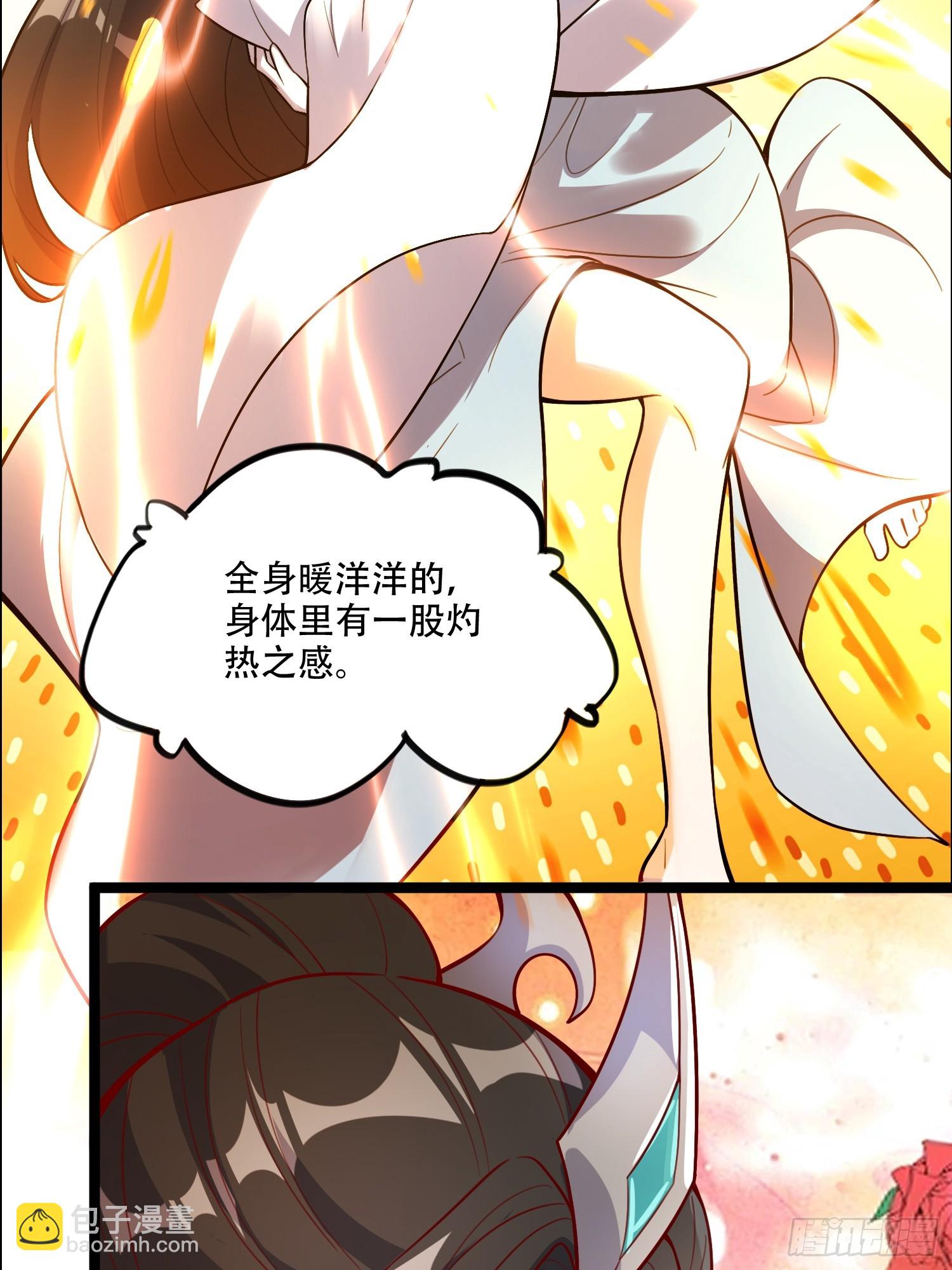 🍜原来我是修仙大佬 550话 第34页
