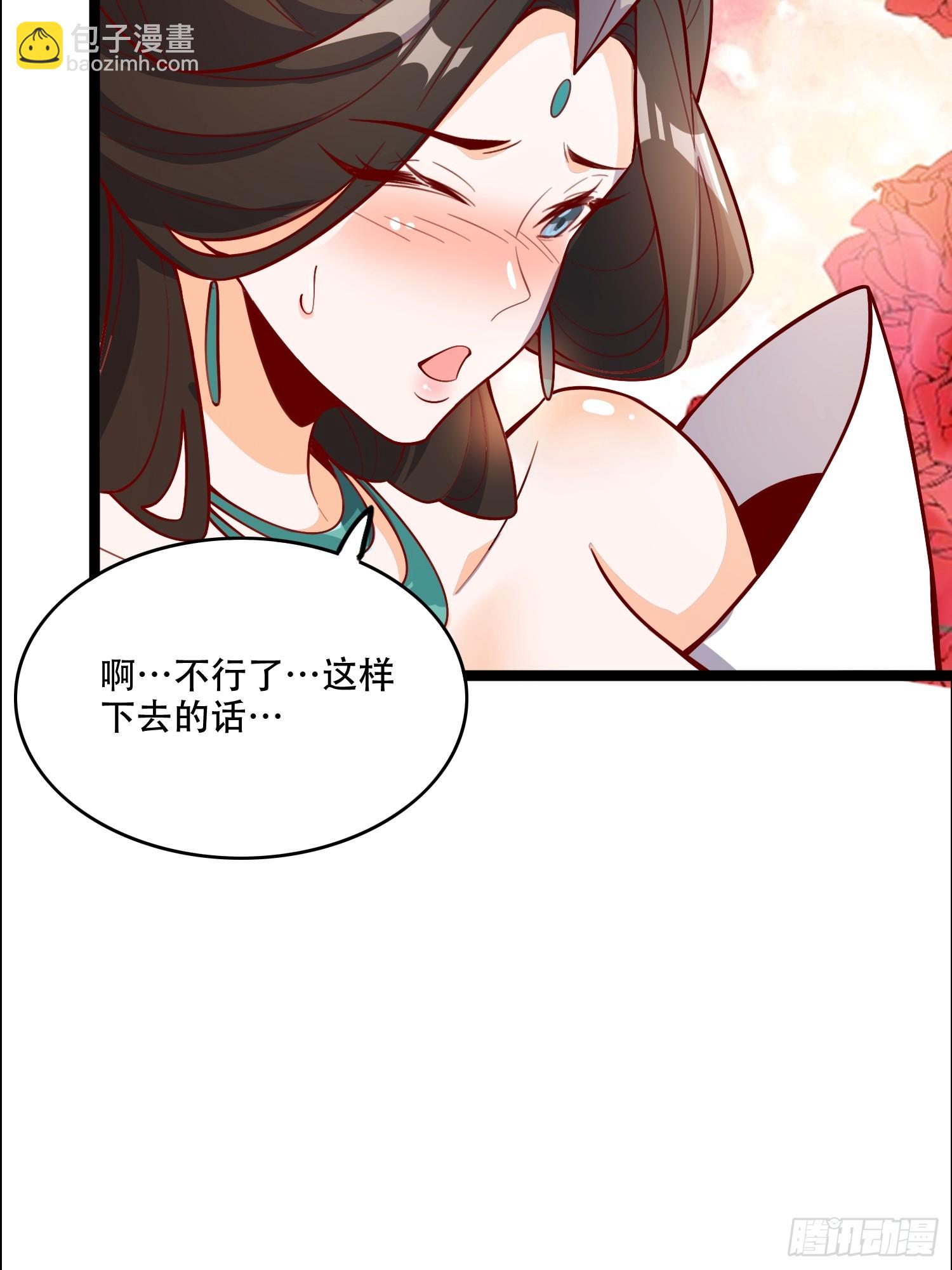 🍜原来我是修仙大佬 550话 第35页