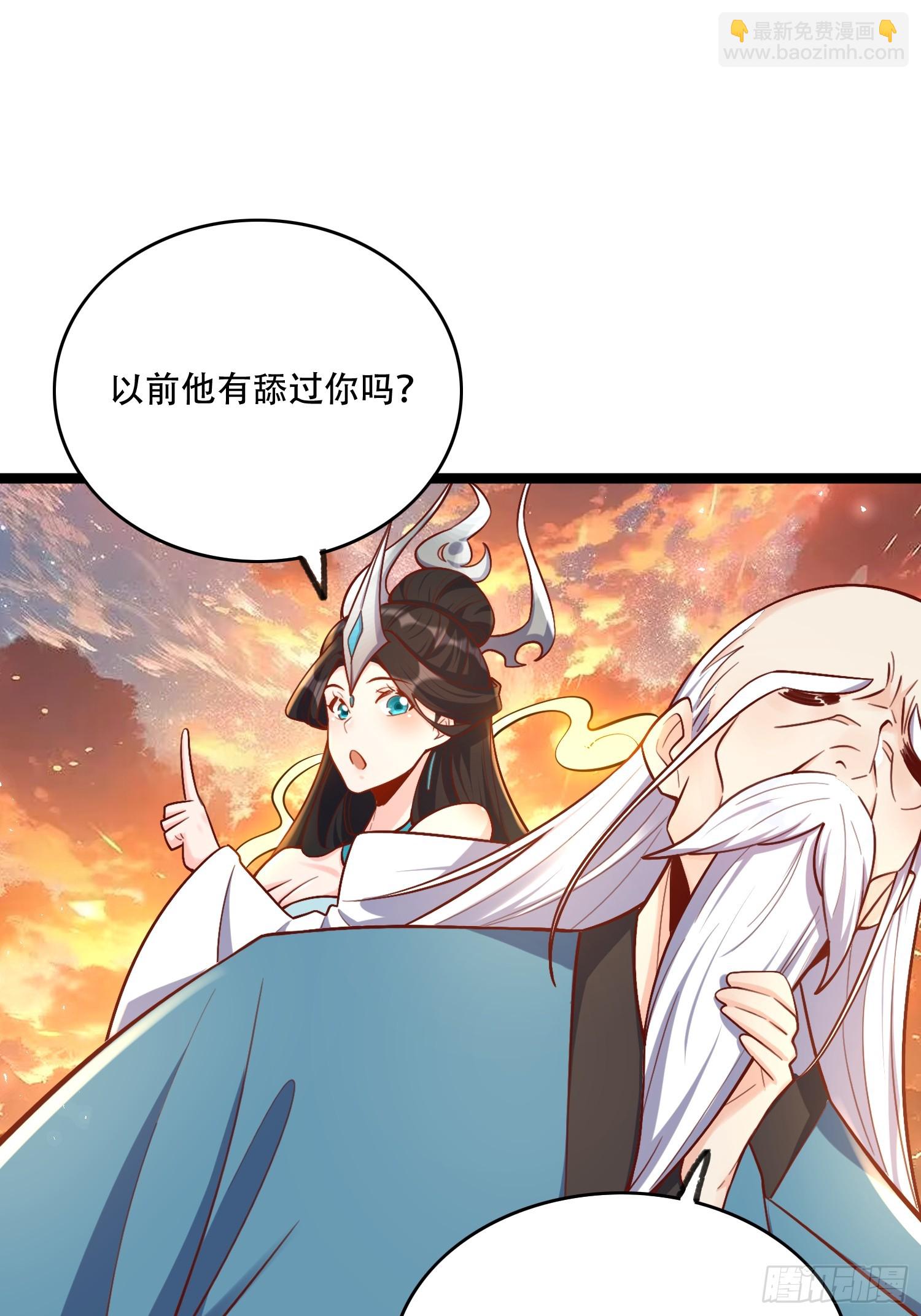 🍜原来我是修仙大佬 554话 第42页