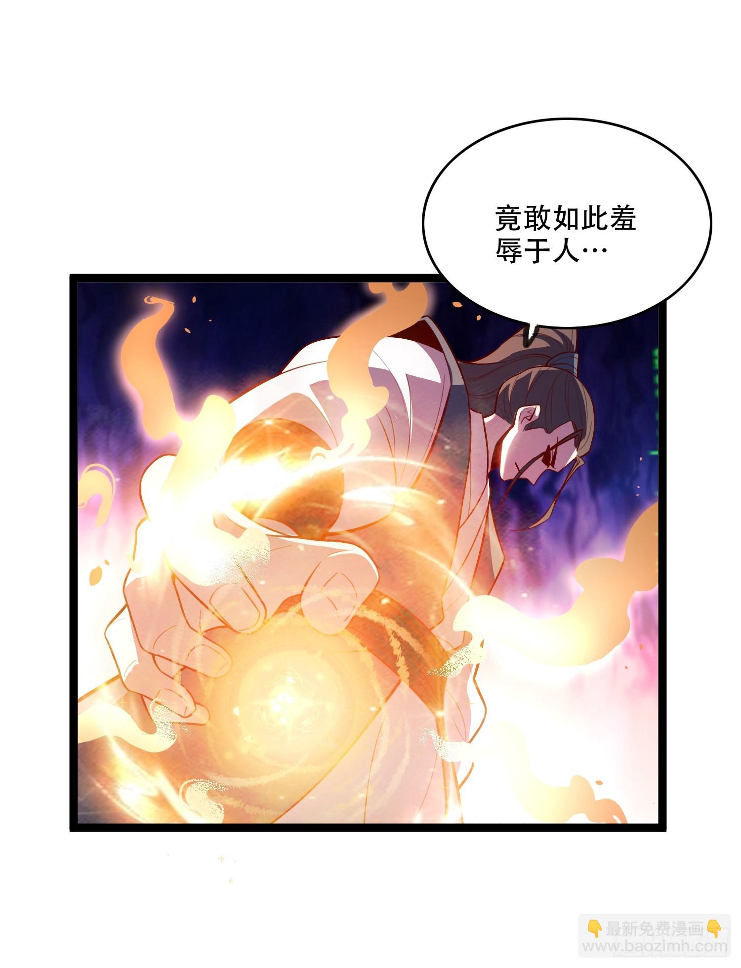 🍜原来我是修仙大佬 556话 第19页