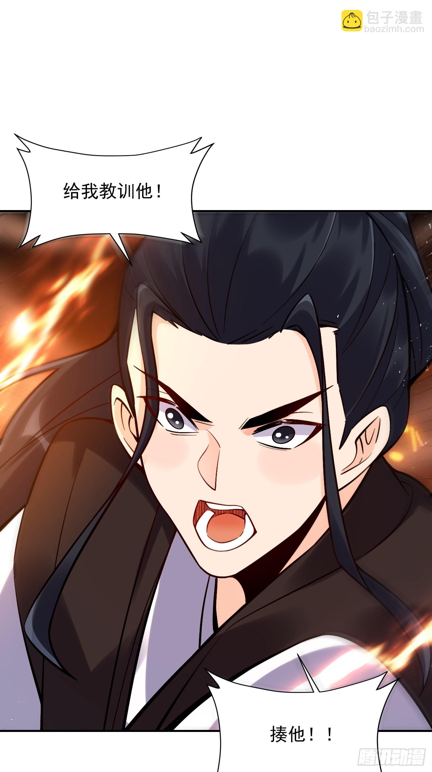 🍜原来我是修仙大佬 556话 第37页