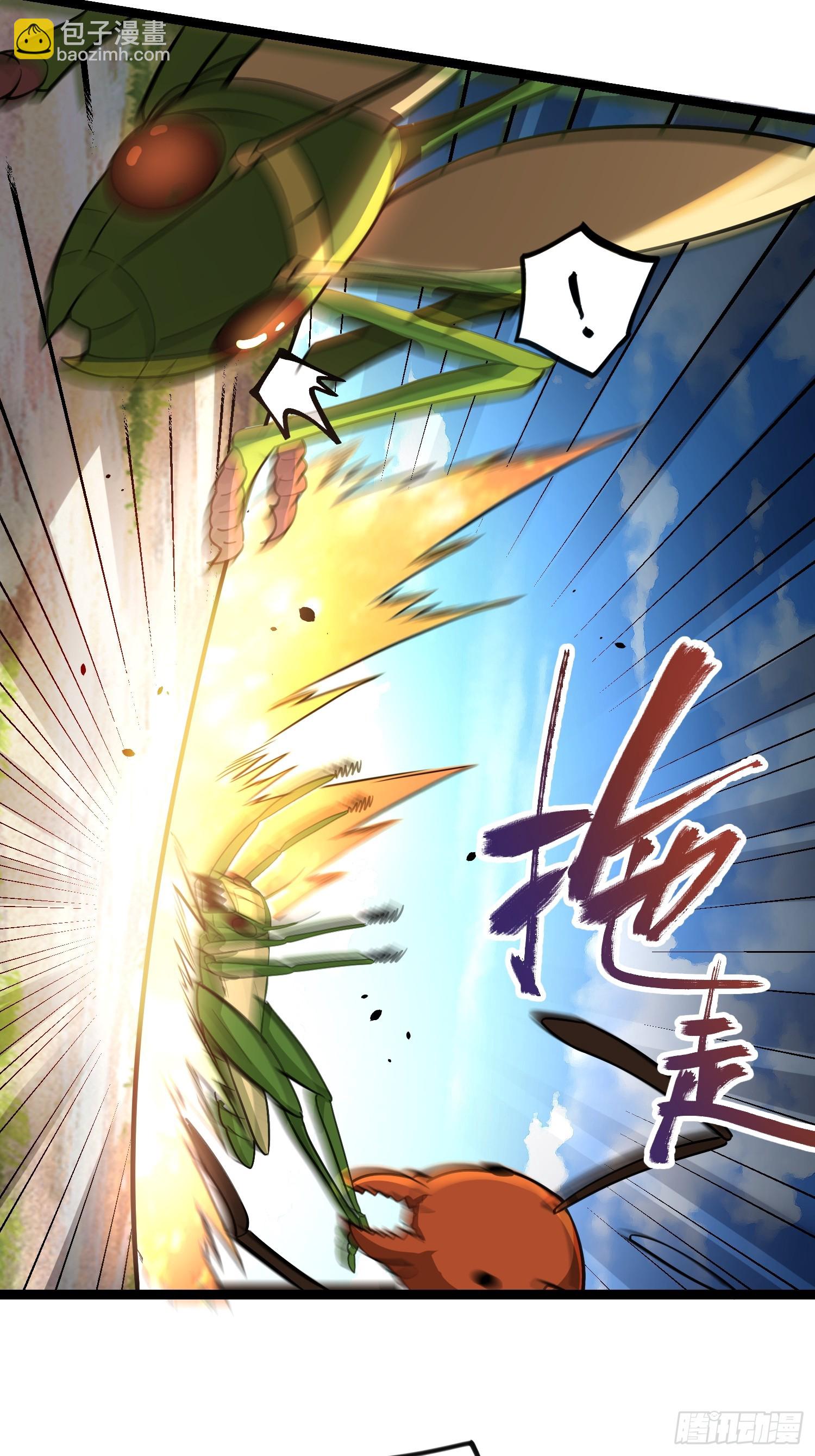 🍜原来我是修仙大佬 562话 第38页