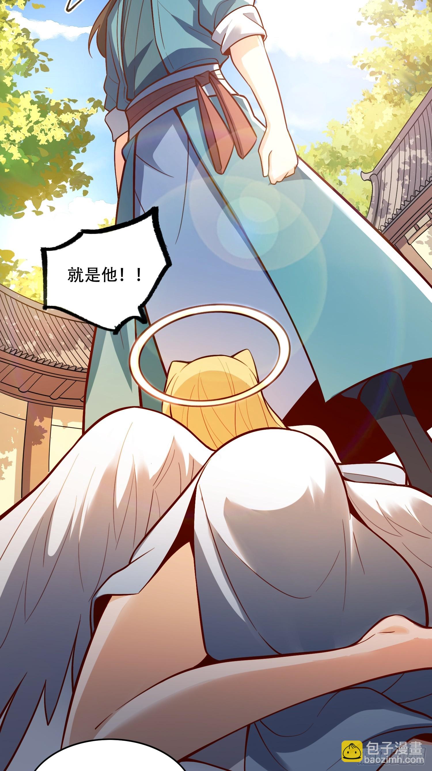 🍜原来我是修仙大佬 566话 第32页