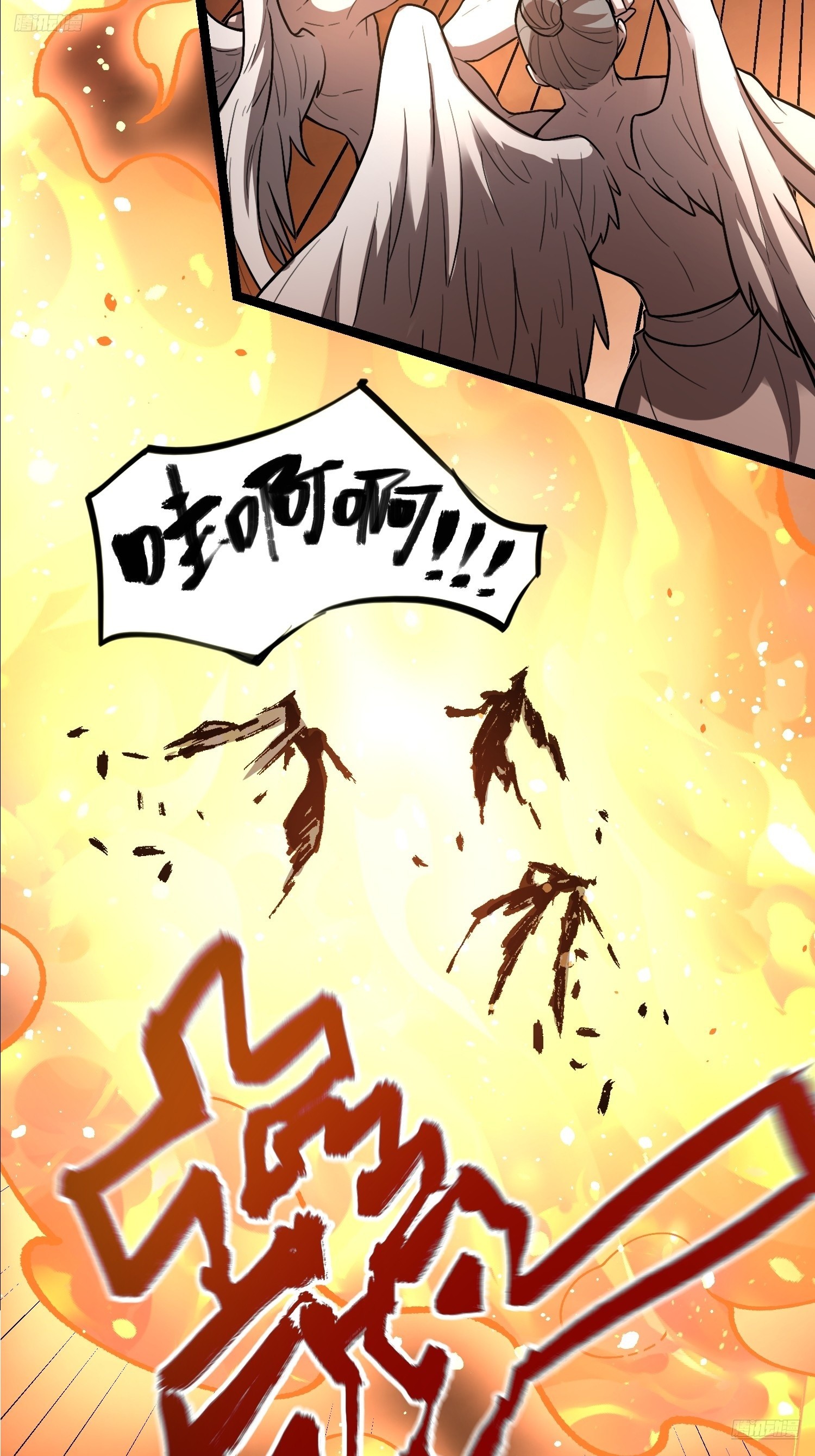 🍜原来我是修仙大佬 566话 第5页