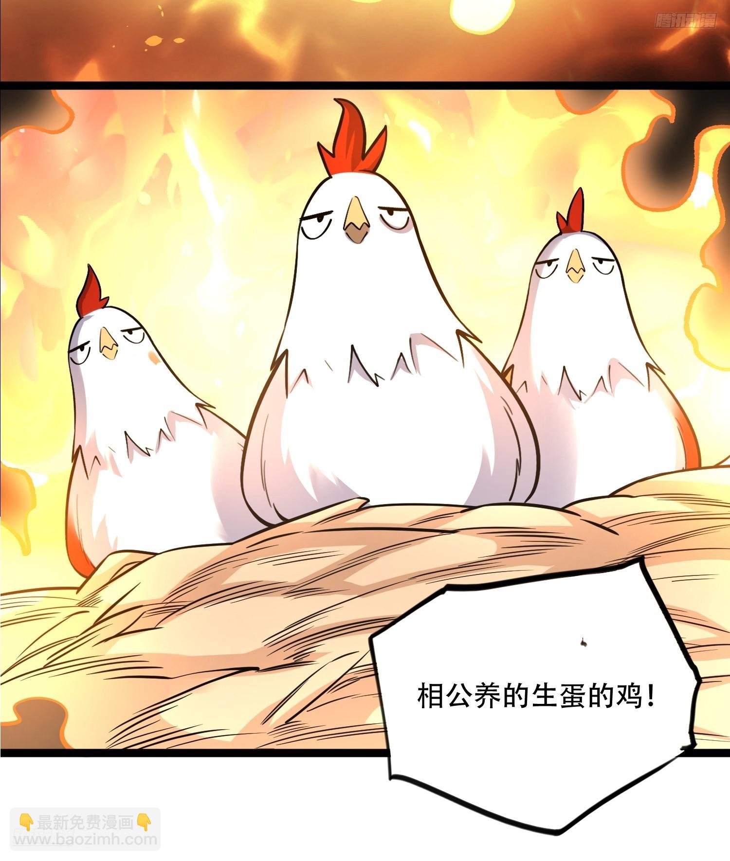 🍜原来我是修仙大佬 566话 第8页