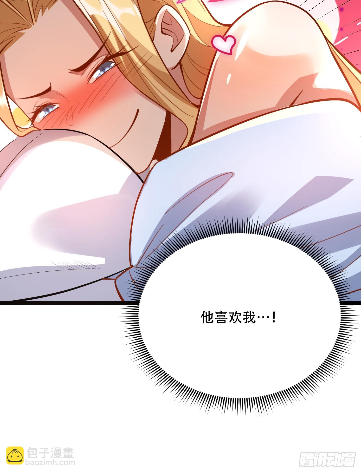 🍜原来我是修仙大佬 570话 第19页