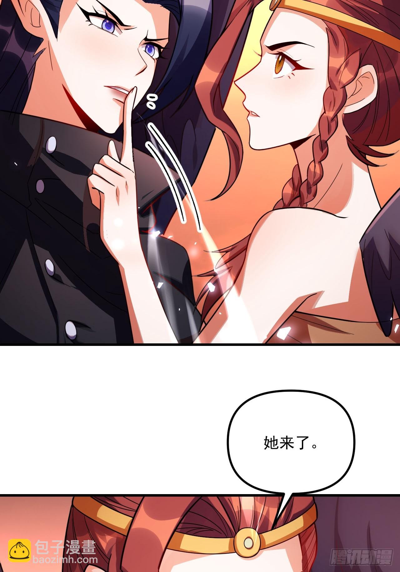 🍜原来我是修仙大佬 572话 第47页