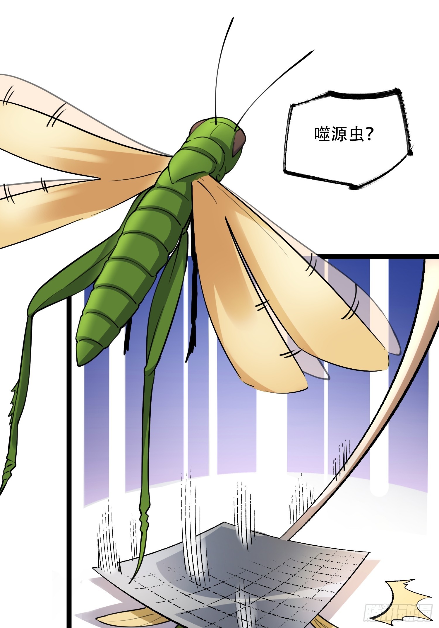 🍜原来我是修仙大佬 574话 第25页