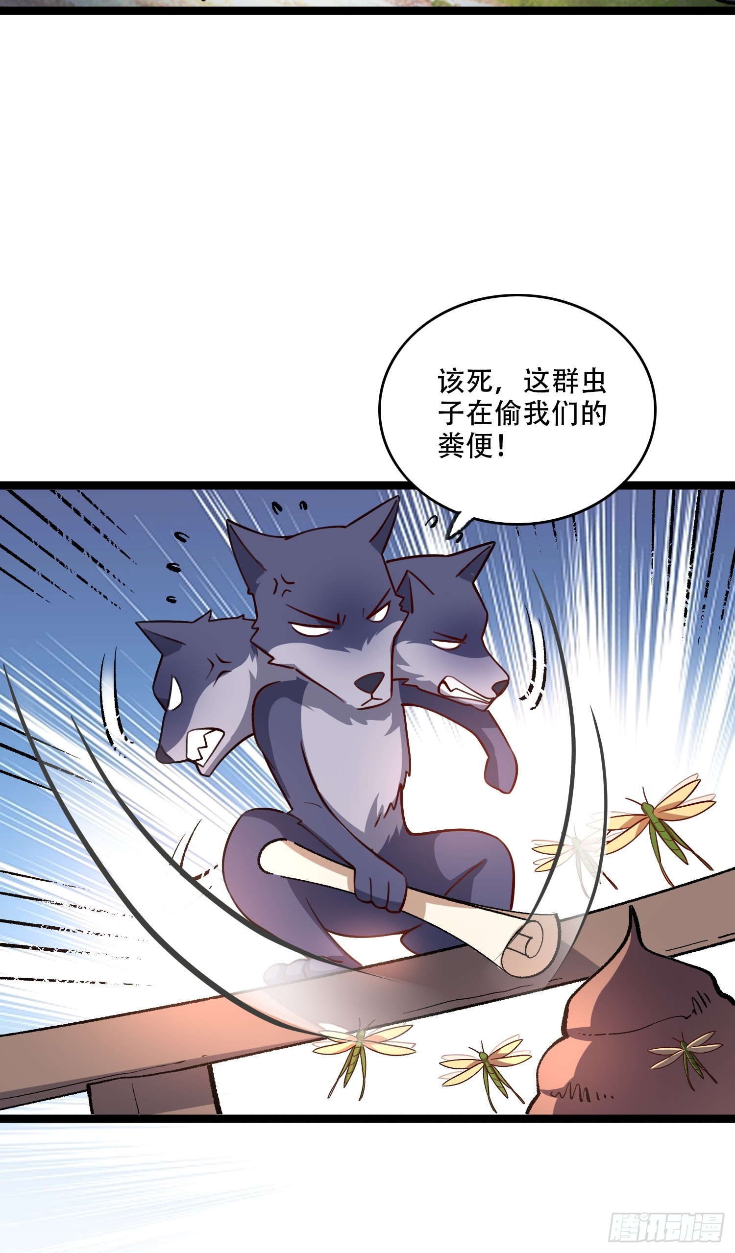 🍜原来我是修仙大佬 574话 第49页