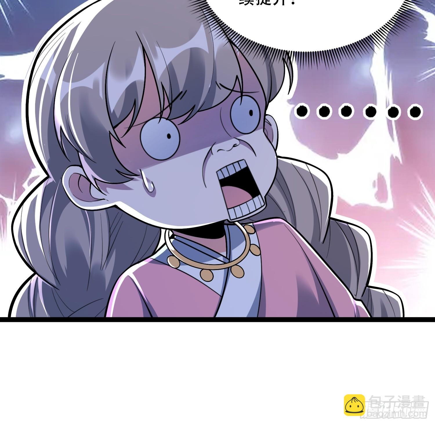 🍜原来我是修仙大佬 582话 第21页