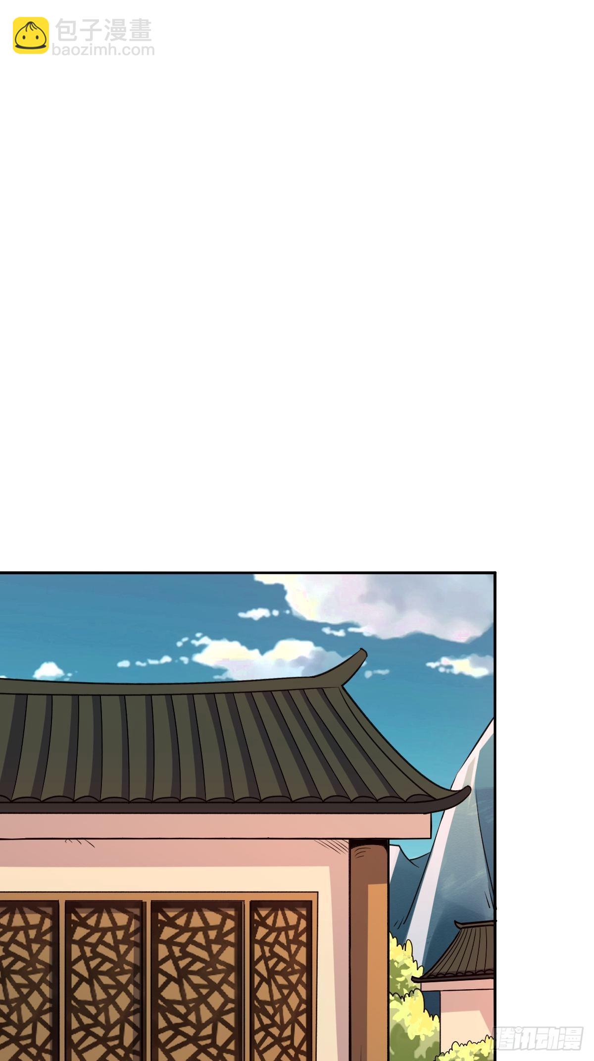 🍜原来我是修仙大佬 七十一话 第39页