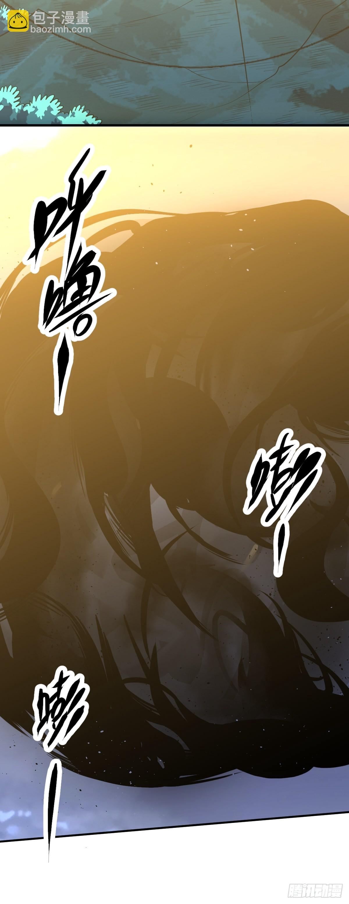 🍜原来我是修仙大佬 七十七话 第39页