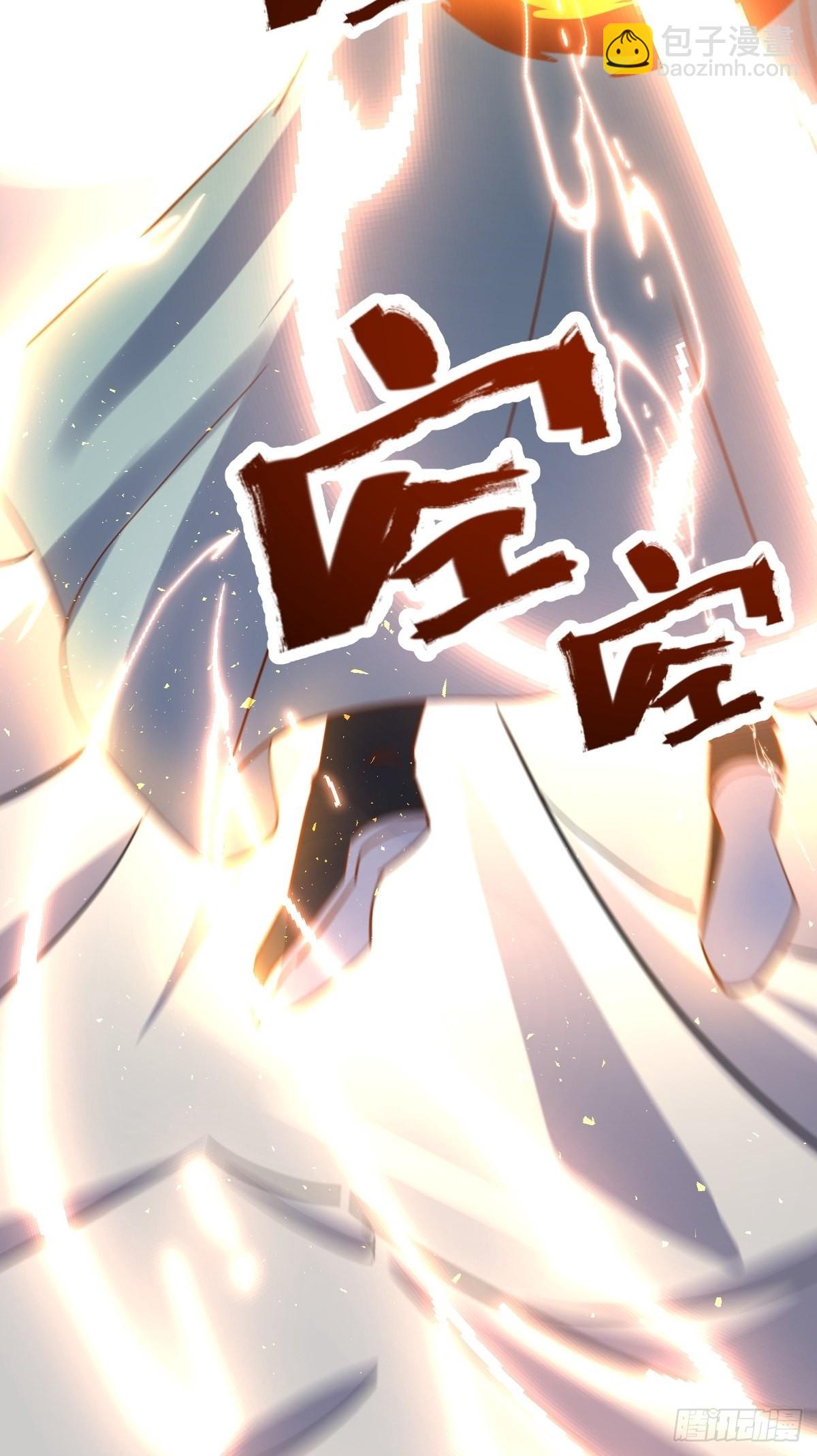 🍜原来我是修仙大佬 九十九话 第19页