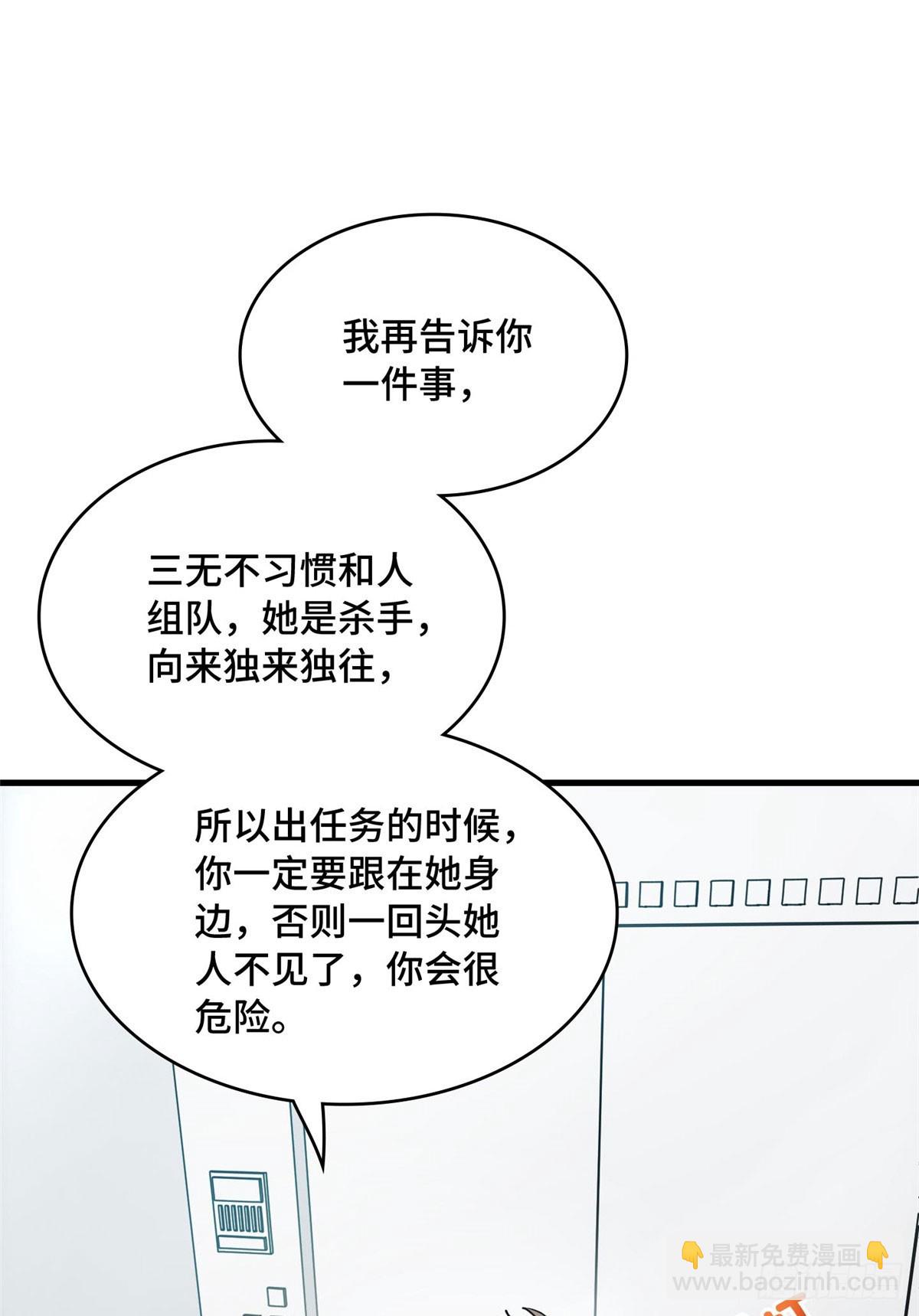 016 一废带两坑-第16话
