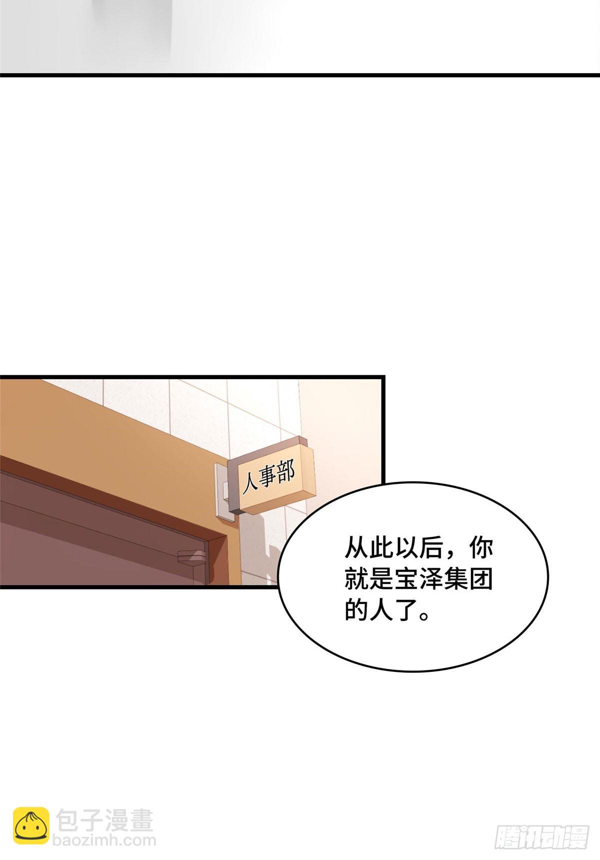 016 一废带两坑-第16话