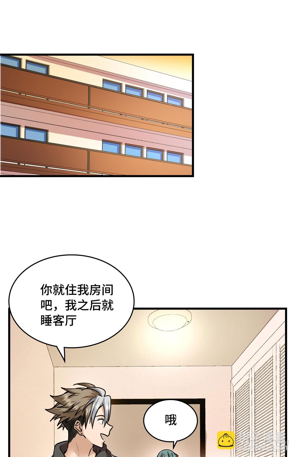 016 一废带两坑-第16话