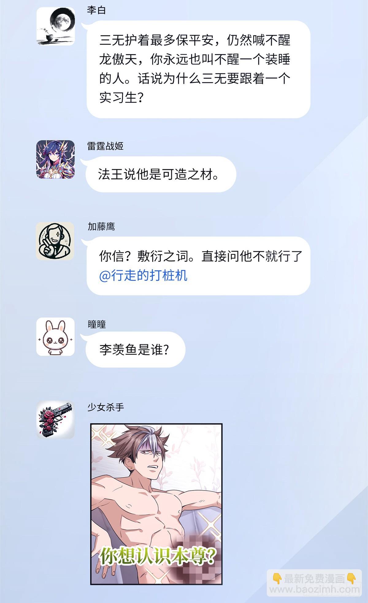 018 第一个任务-第18话