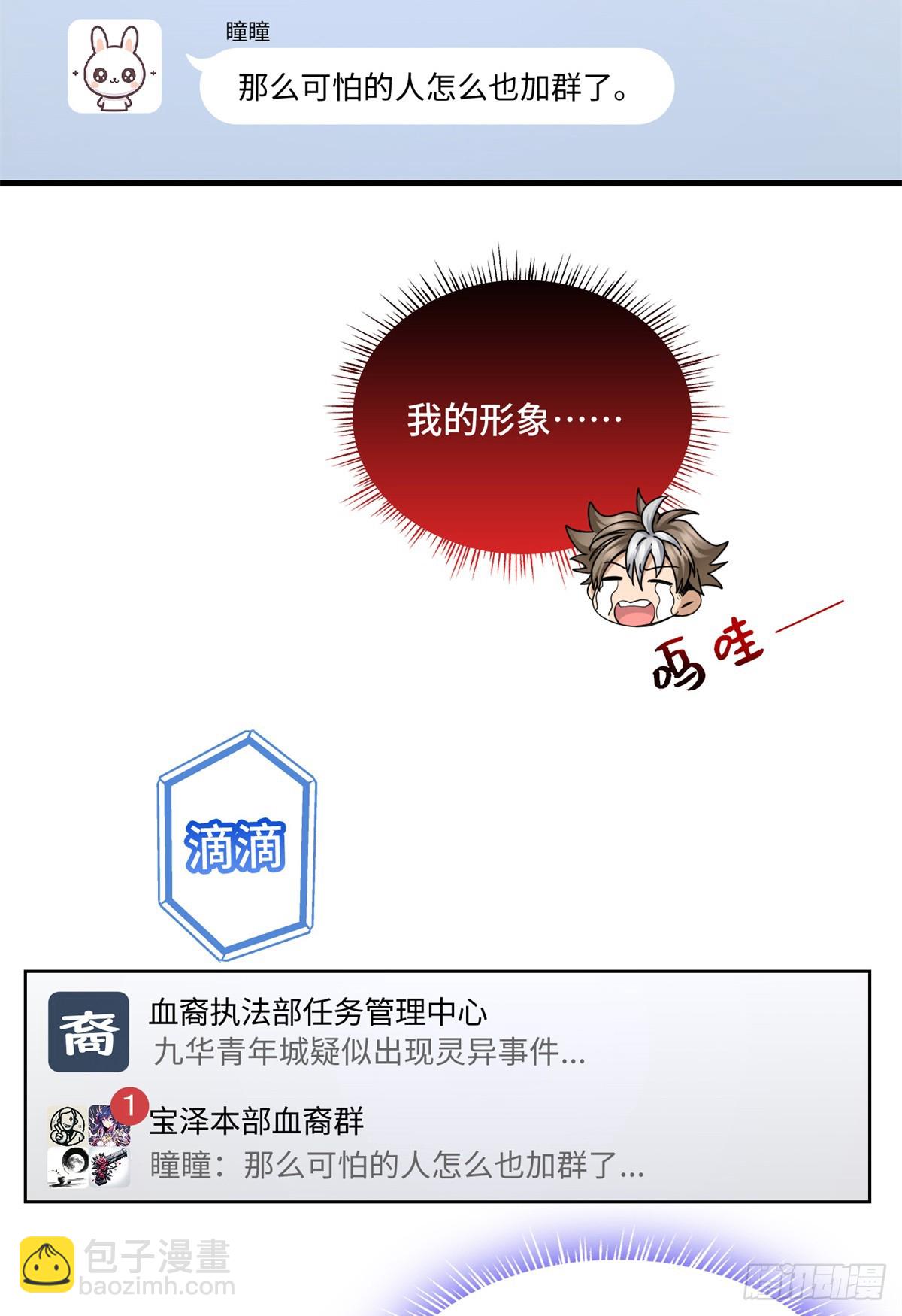 018 第一个任务-第18话