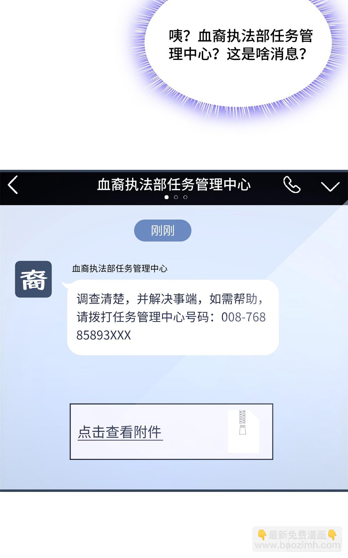 018 第一个任务-第18话