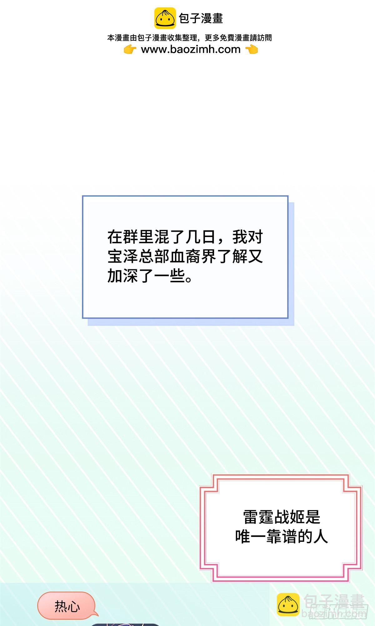 018 第一个任务-第18话