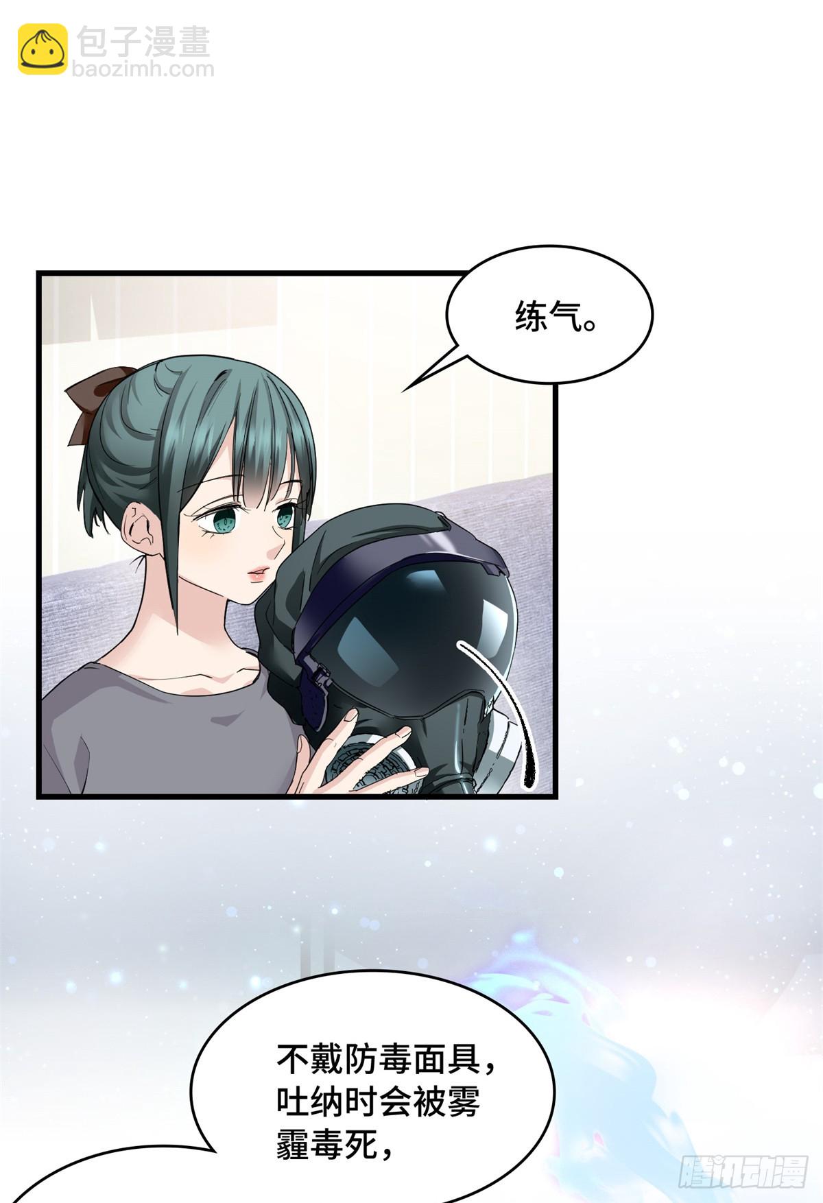 018 第一个任务-第18话