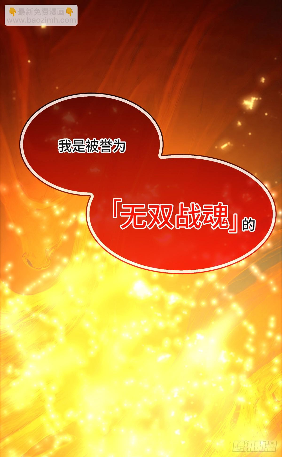002 古妖-第2话