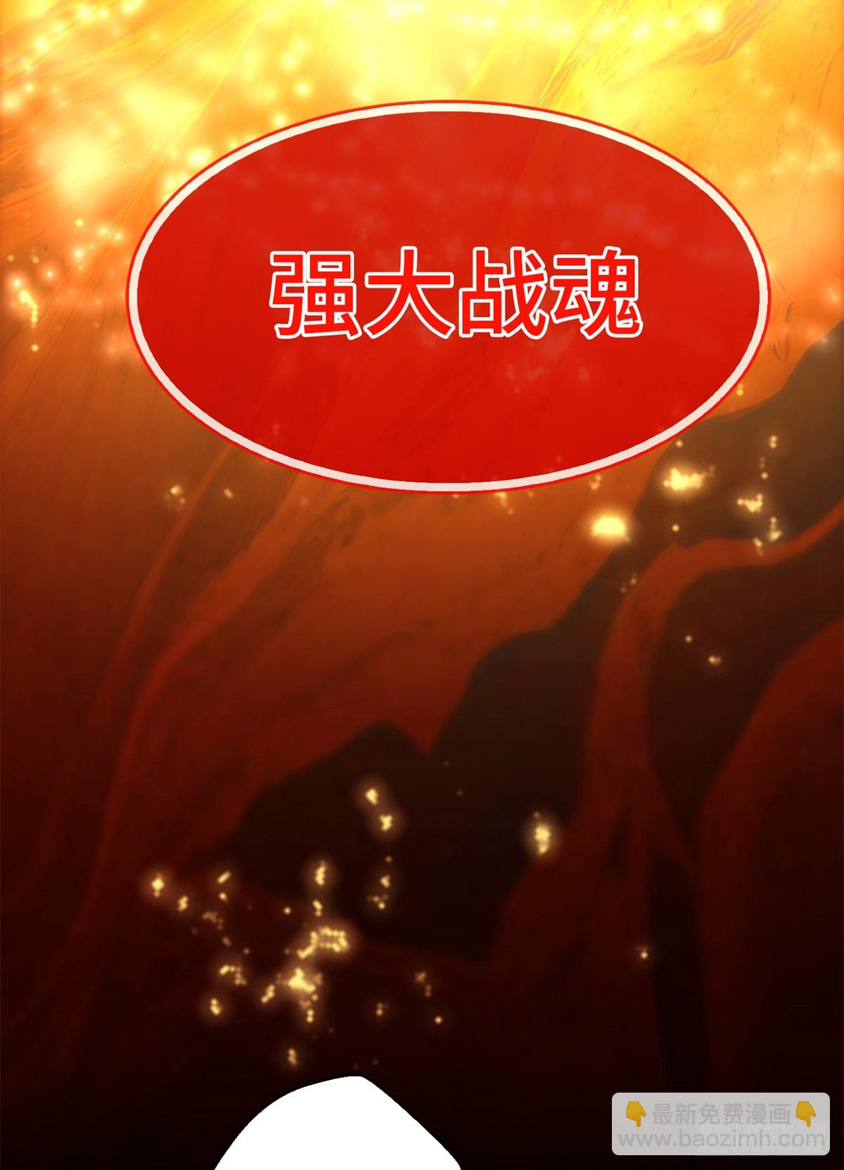 002 古妖-第2话