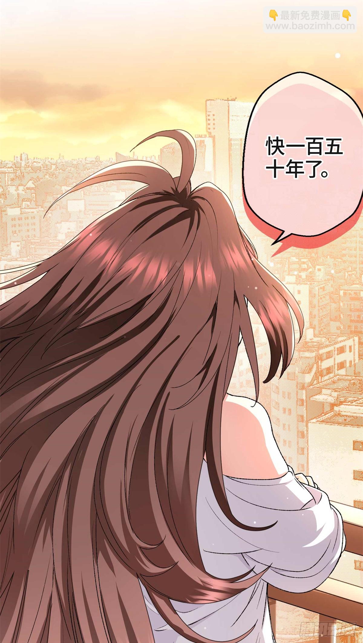 002 古妖-第2话
