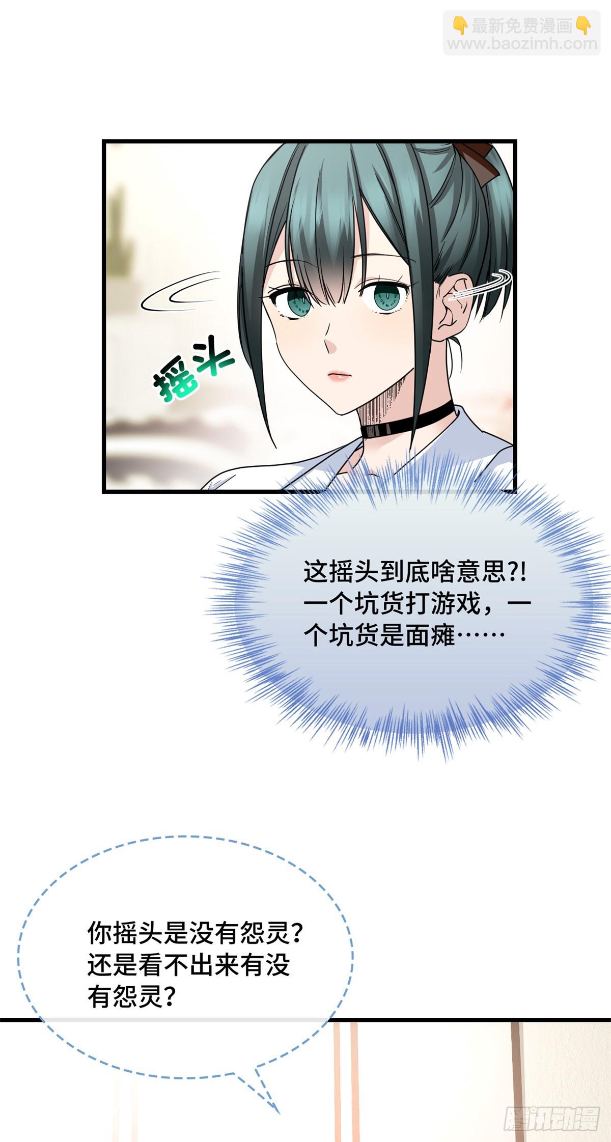 020 此物，受国运洗礼-第20话