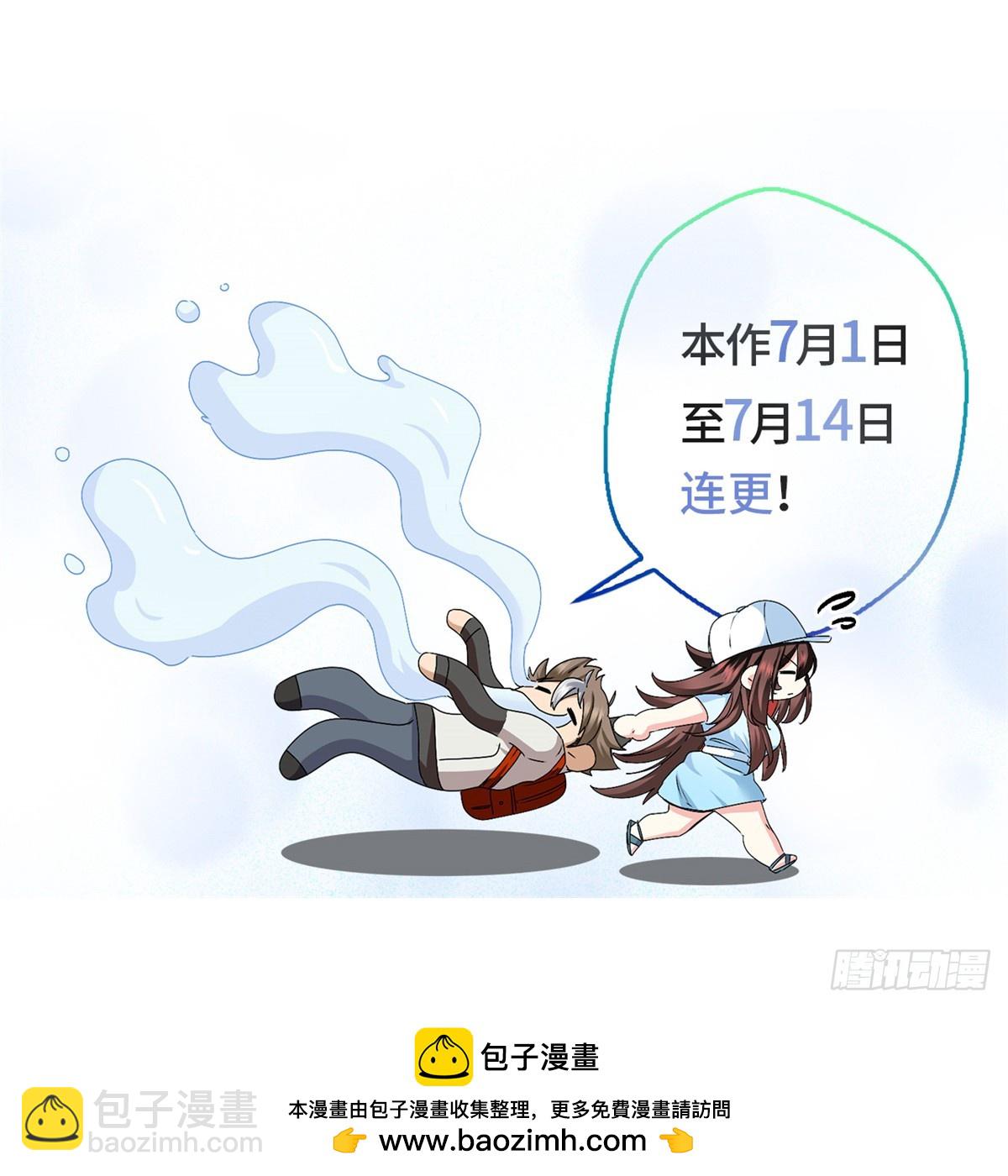 022 新人胜旧狗-第22话
