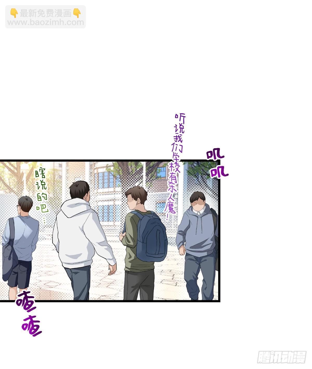 026 又死人了-第26话