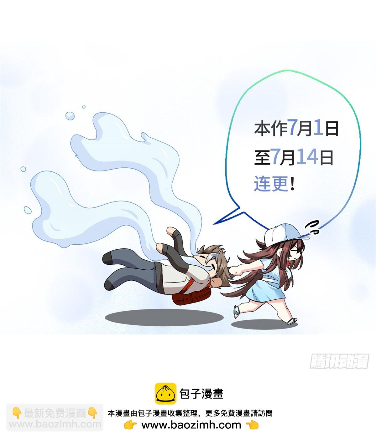 028 致命游戏-第28话