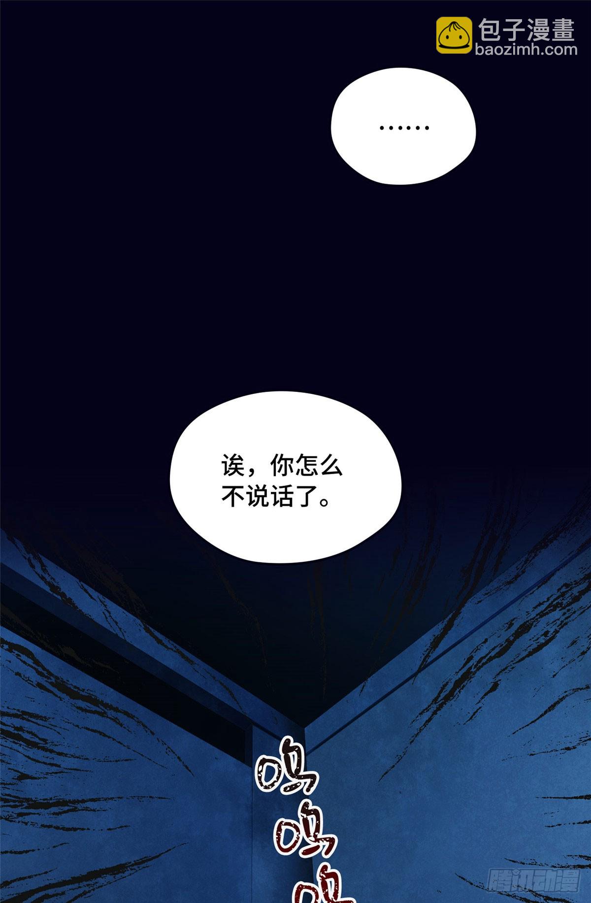 030 夜探女生宿舍-第30话