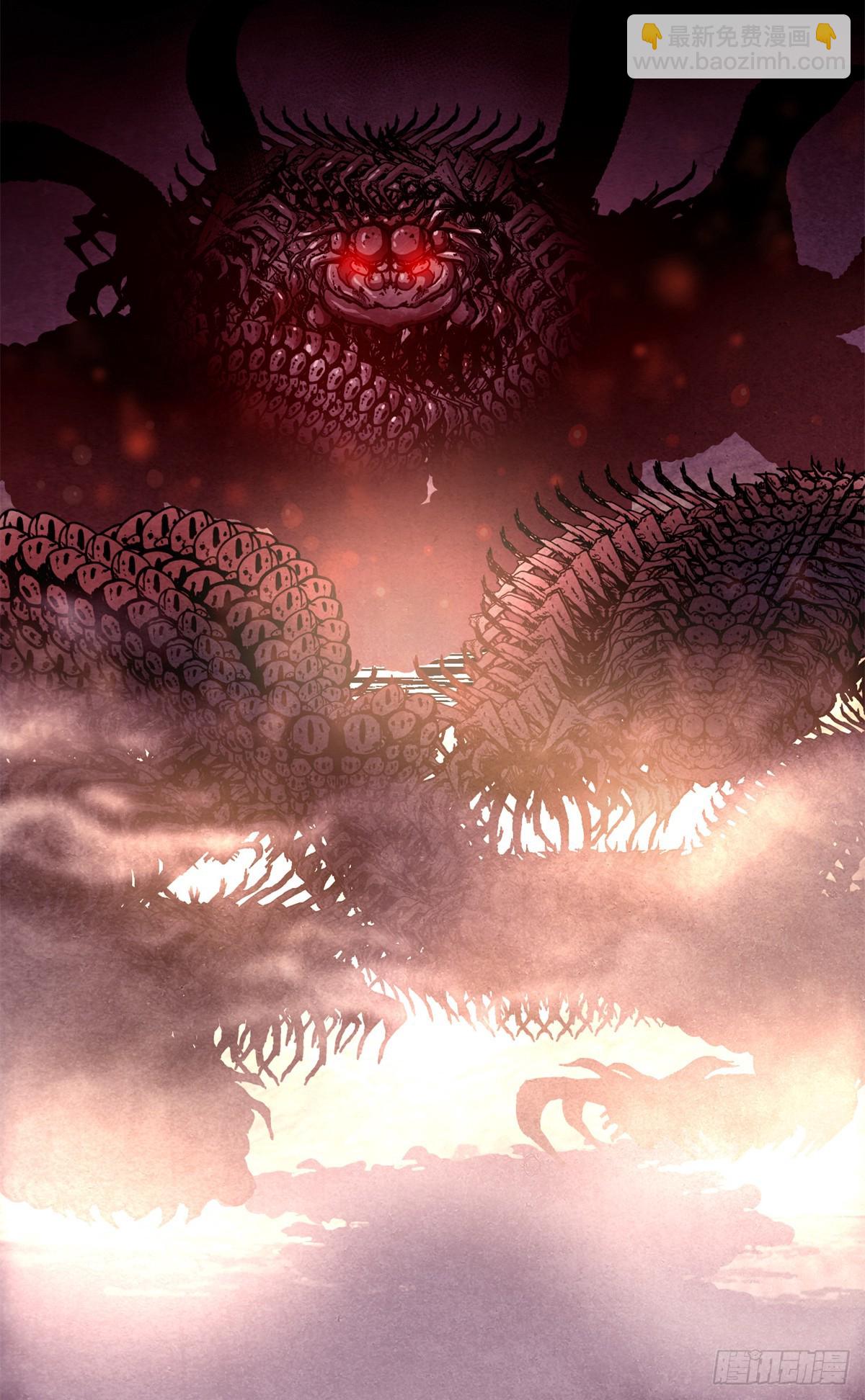 034 自封20年-第34话