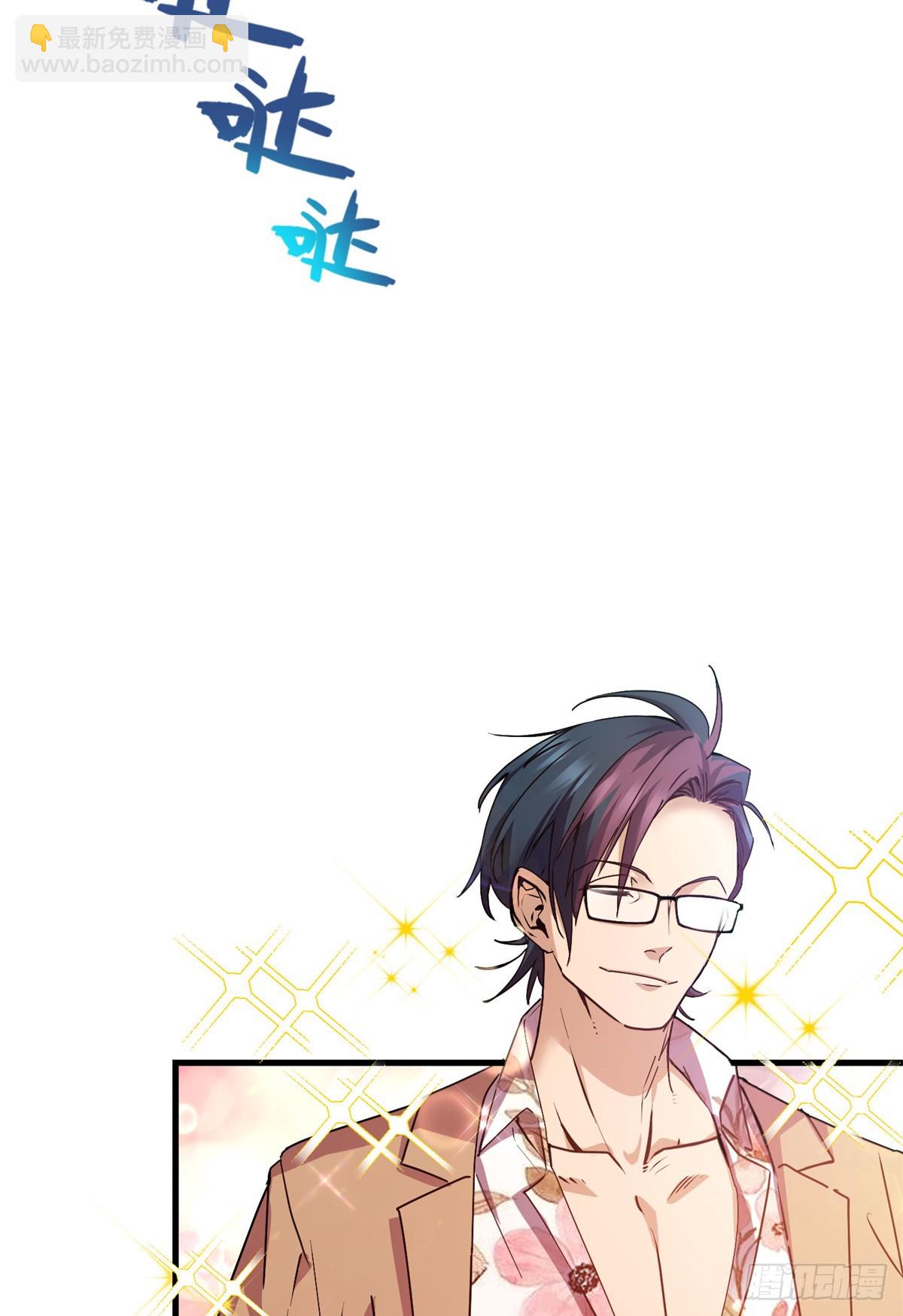 034 自封20年-第34话